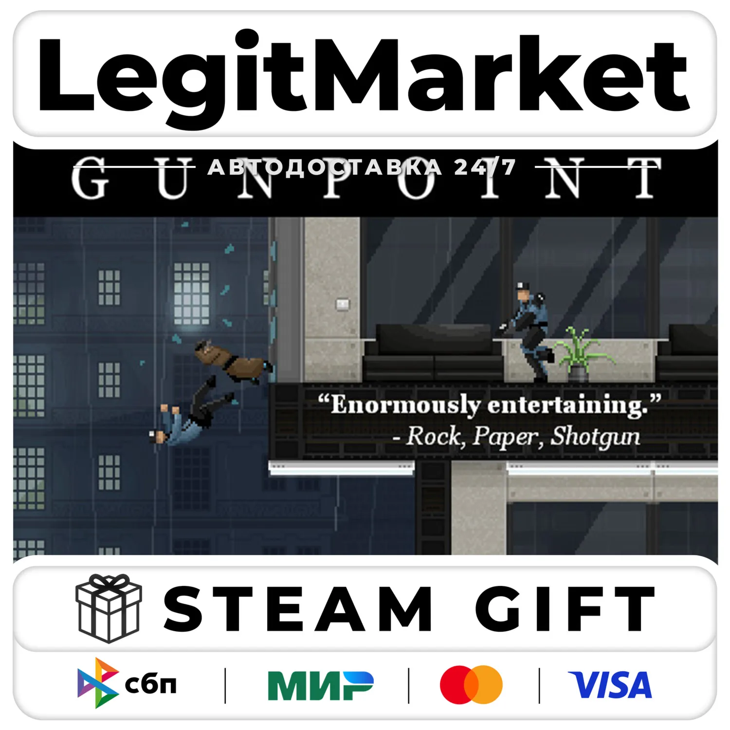 Gunpoint / Steam АВТО / РУ + МИР