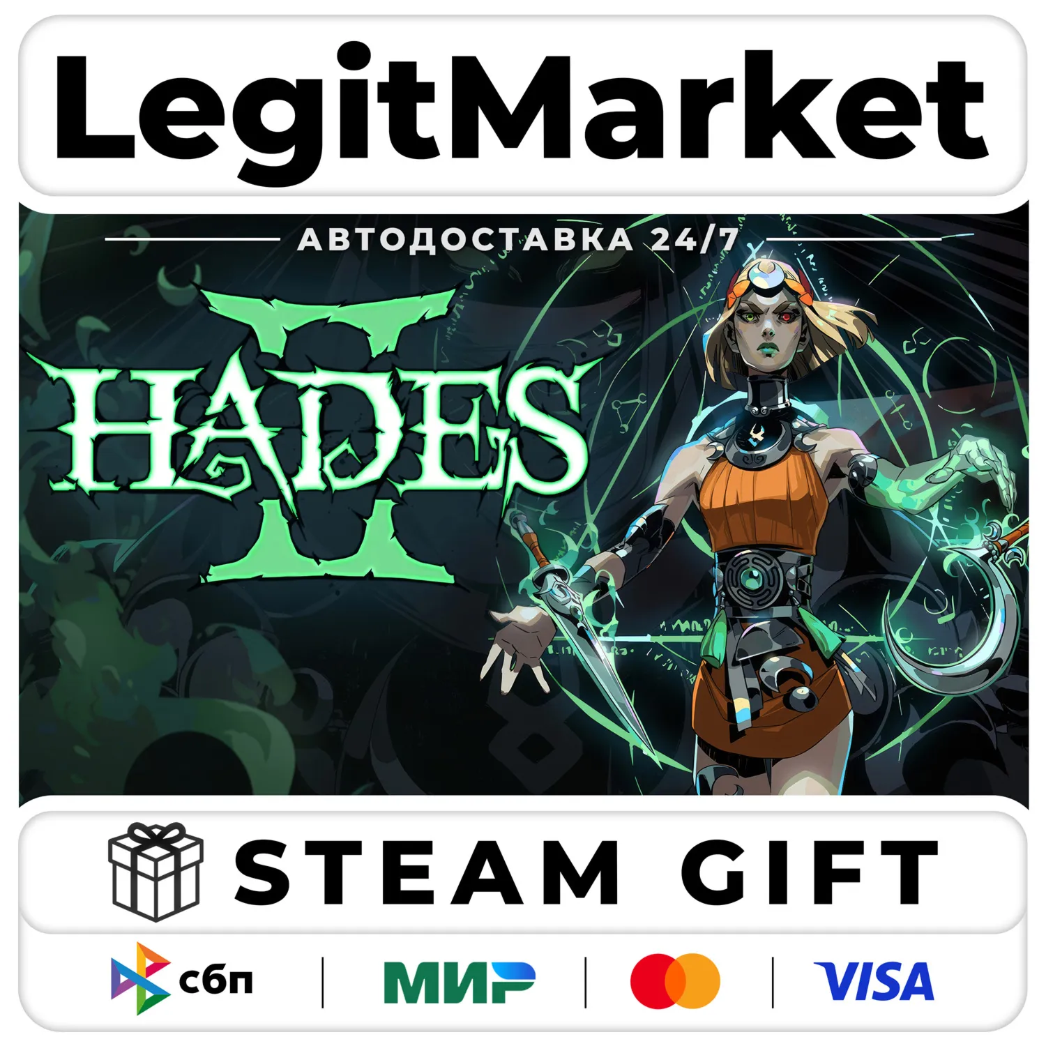 Hades II / Steam АВТО / РУ + МИР