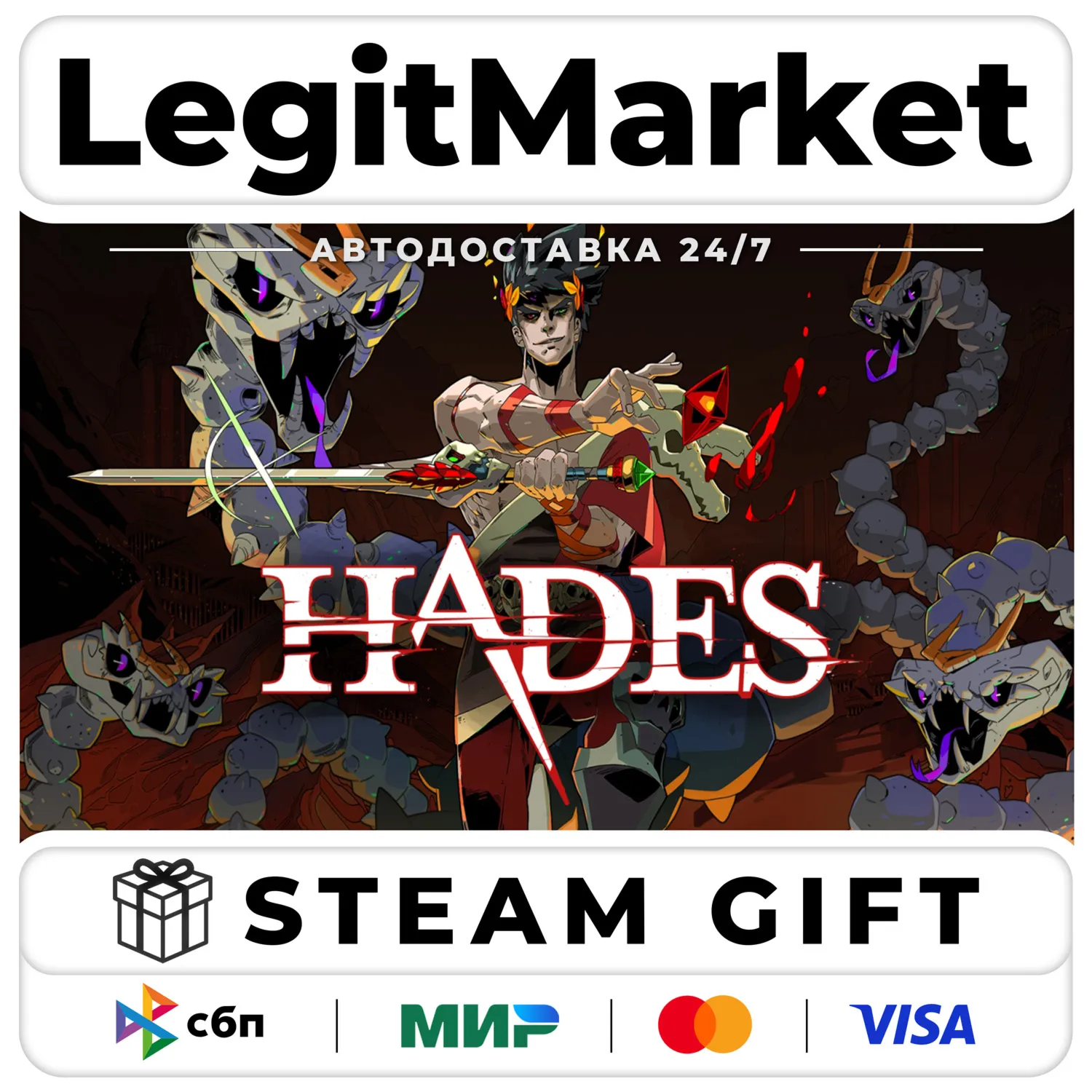 Hades / Steam АВТО / РУ + МИР