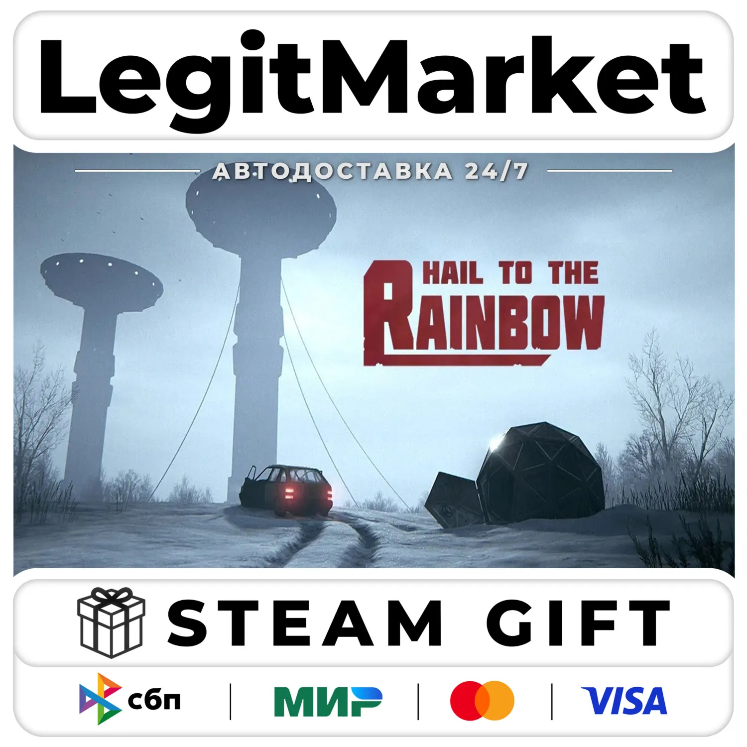 Hail to the Rainbow / Steam АВТО / РУ + МИР