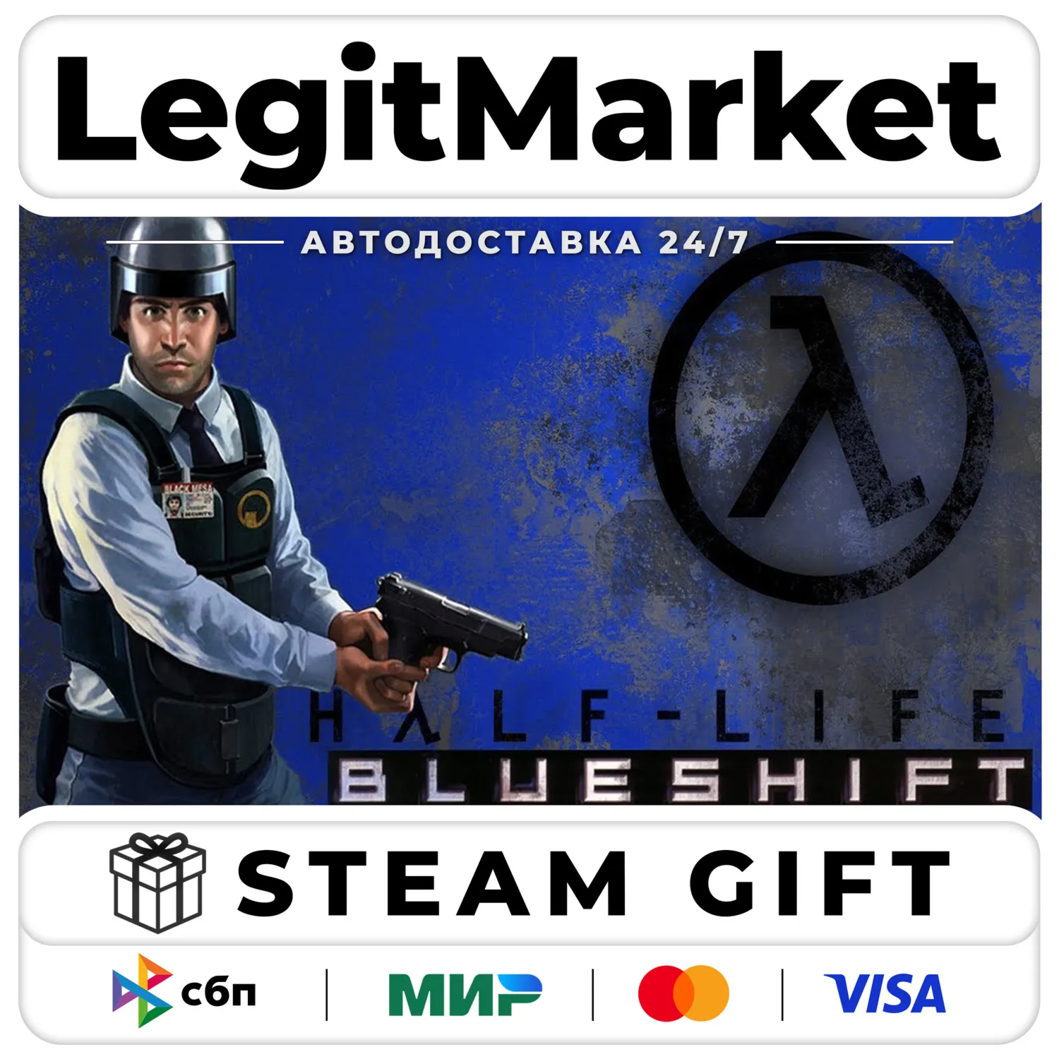 Half-Life: Blue Shift / Steam Авто / РУ + МИР