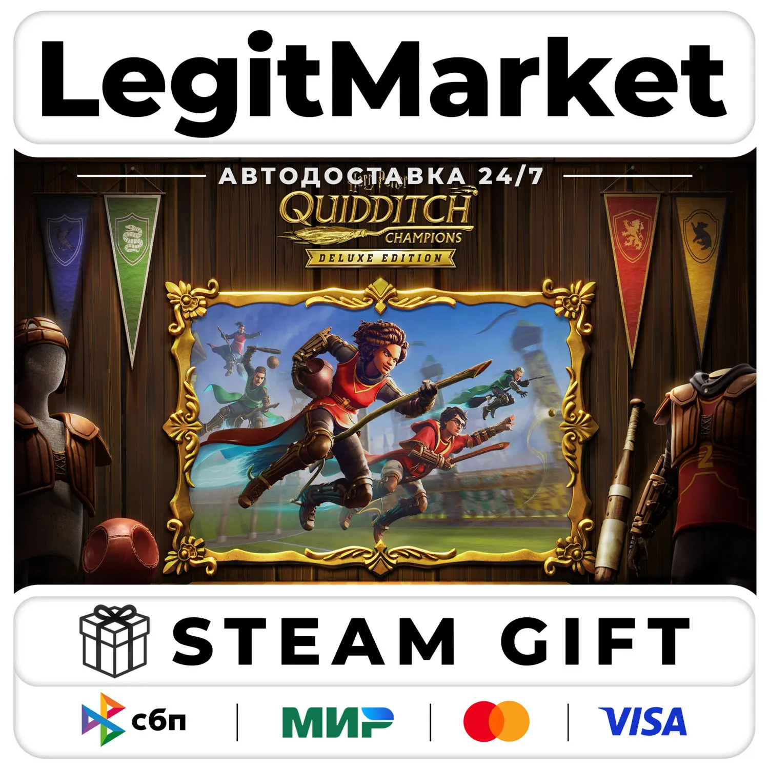 Harry Potter: Quidditch Champions Deluxe Edition / Steam АВТО / РУ + МИР