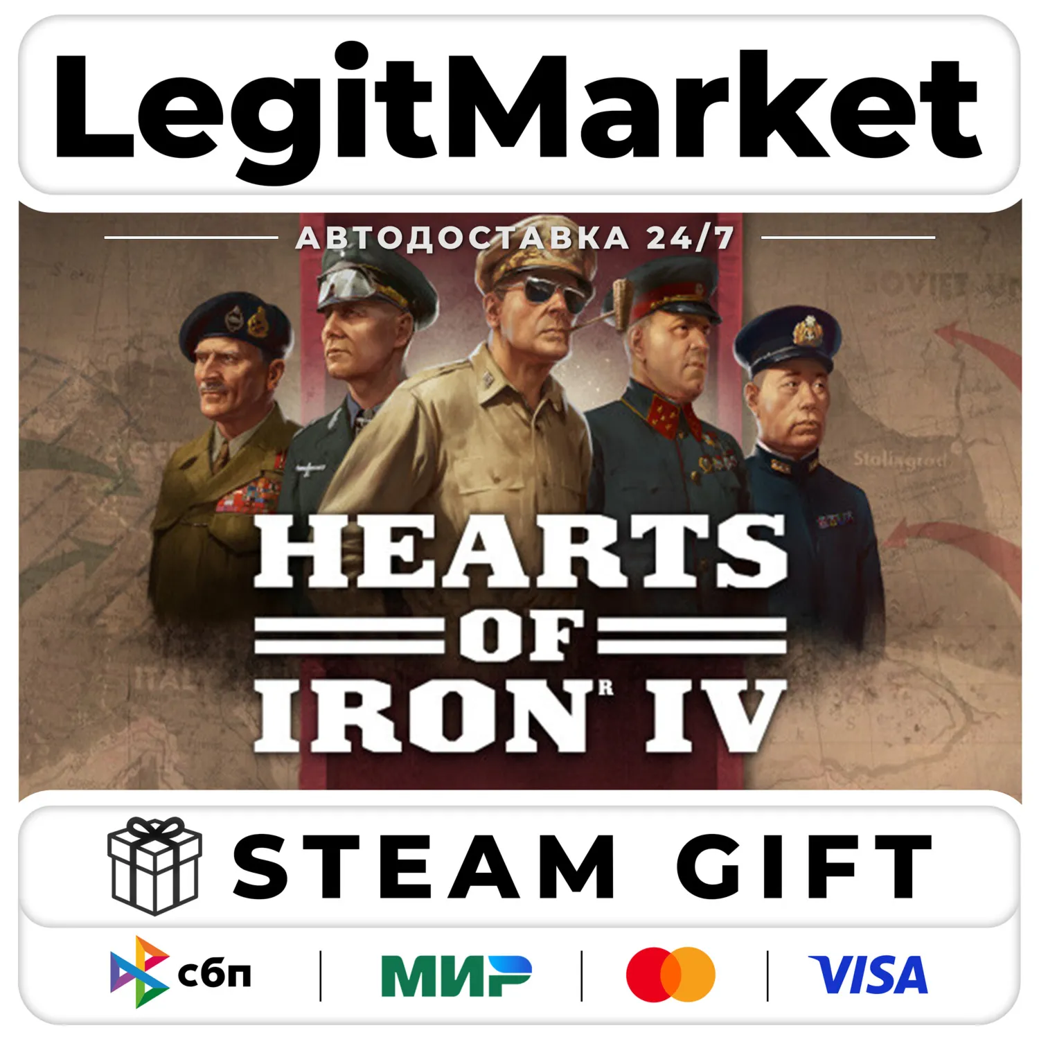 Hearts of Iron IV / Steam AUTO / RU + WORLD