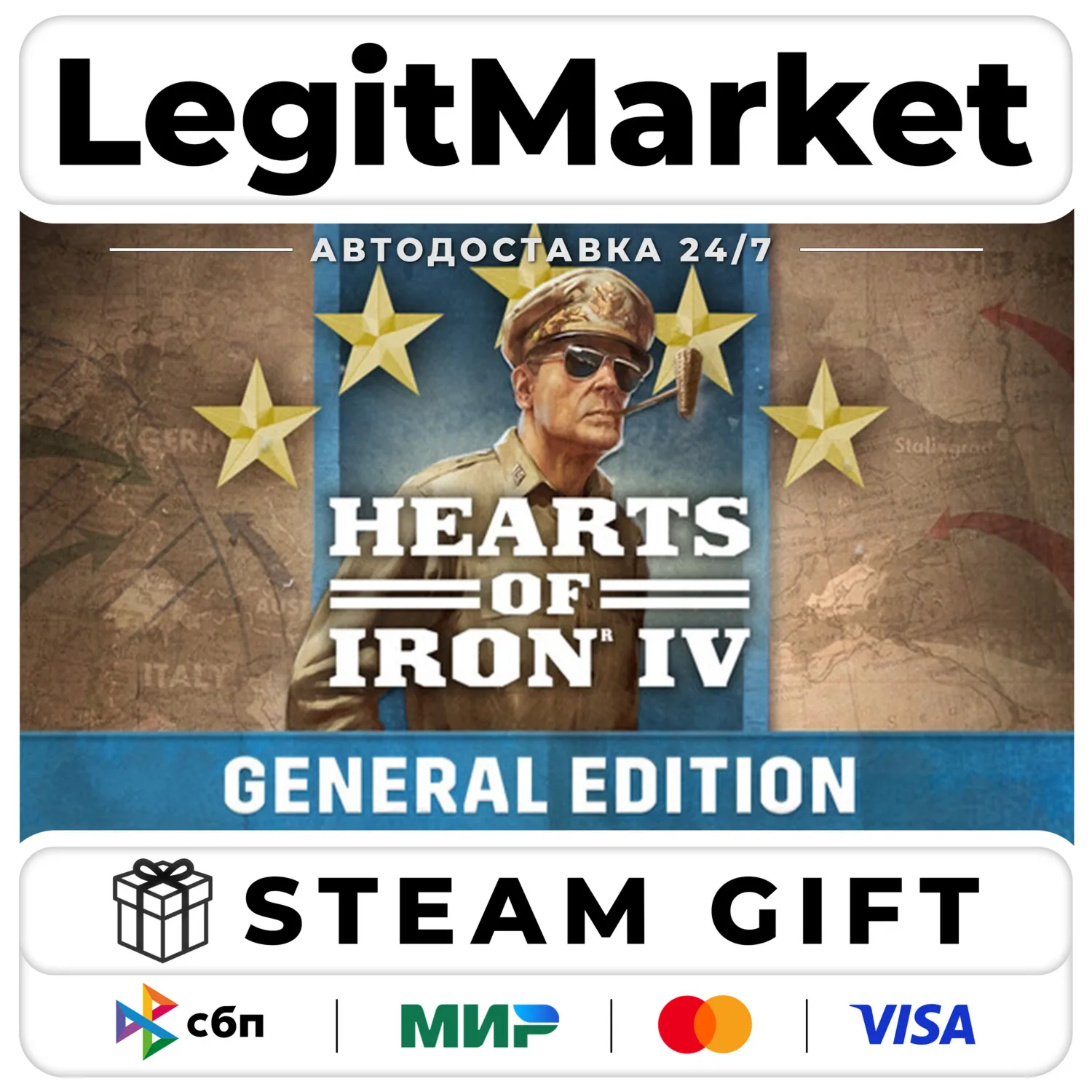 Hearts of Iron IV: General Edition / Steam АВТО / РУ + МИР