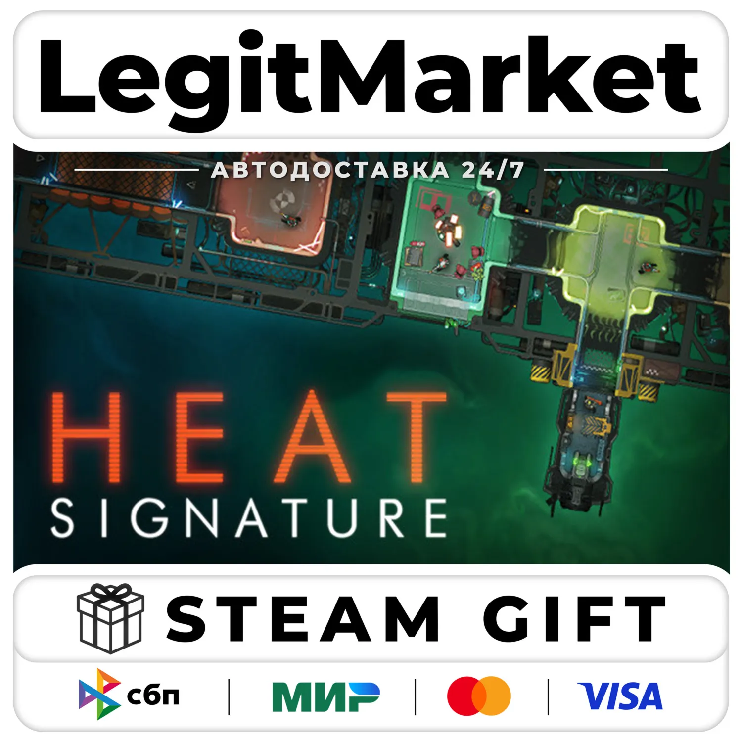 Heat Signature / Steam АВТО / РУ + МИР