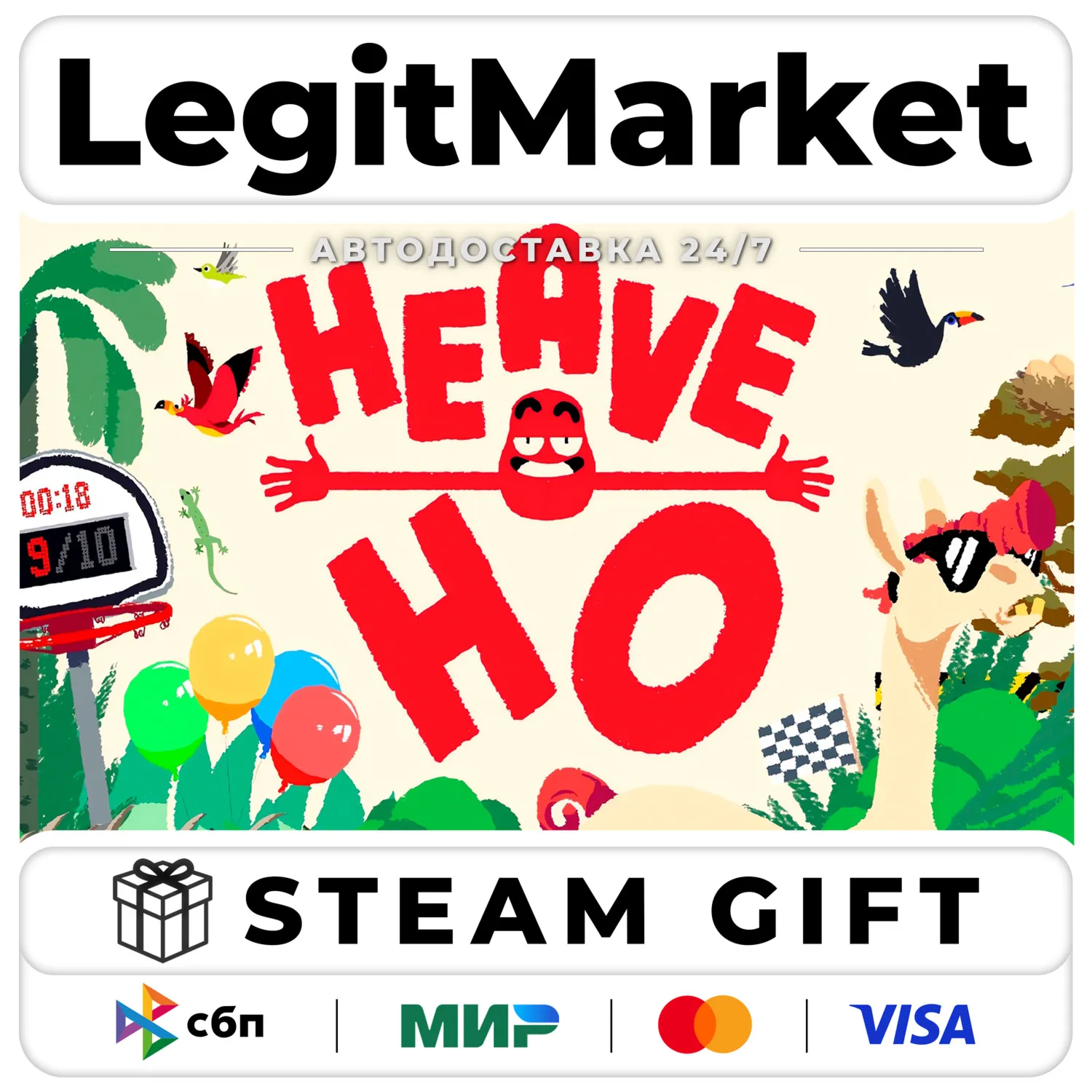 Heave Ho / Steam АВТО / РУ + МИР