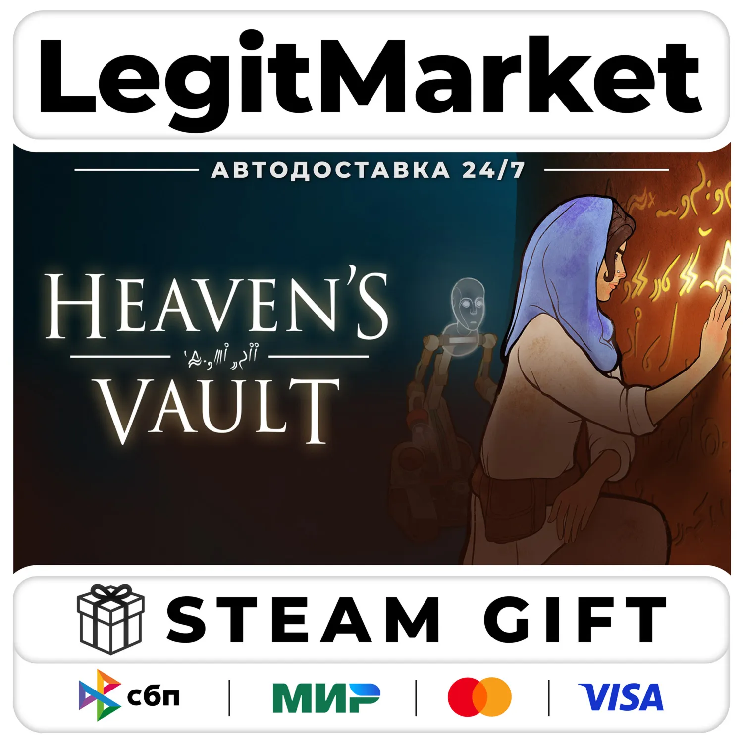 Heaven's Vault / Steam АВТО / РУ + МИР