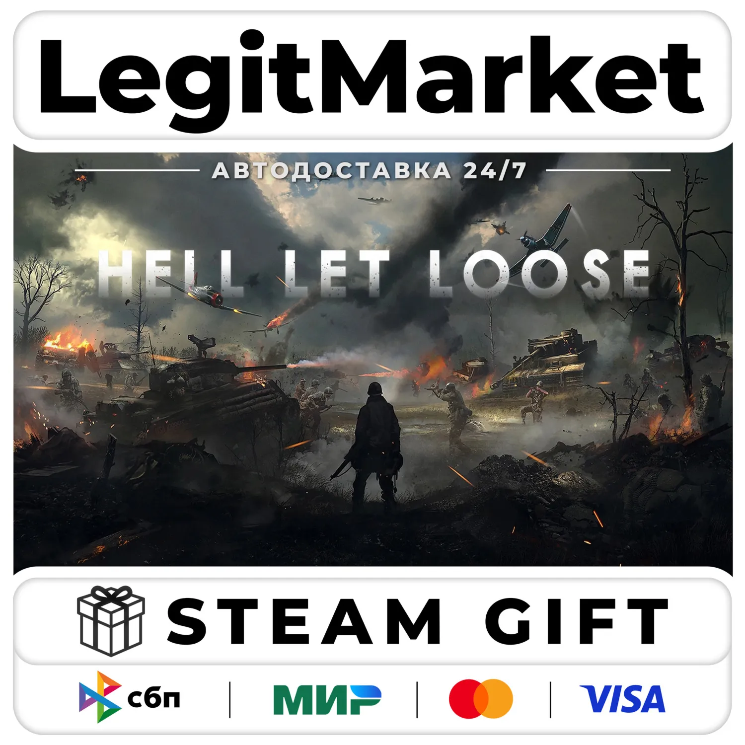 Hell Let Loose / Steam АВТО / РУ + МИР