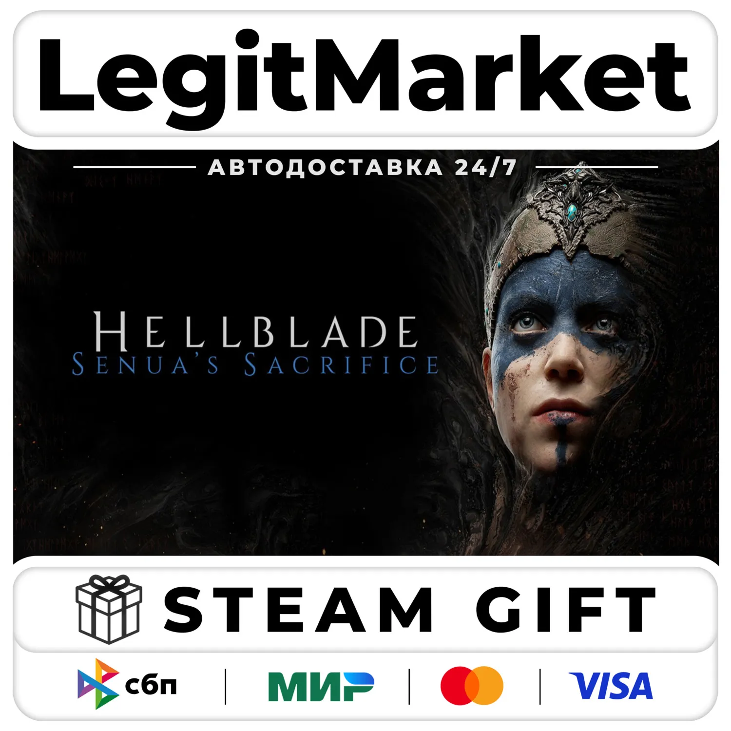 Hellblade: Senua's Sacrifice / Steam АВТО / МИР