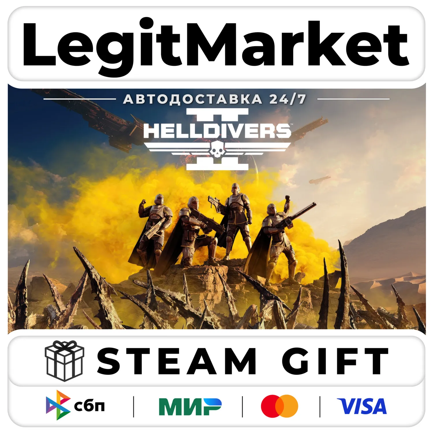 HELLDIVERS 2 / Steam АВТО / МИР