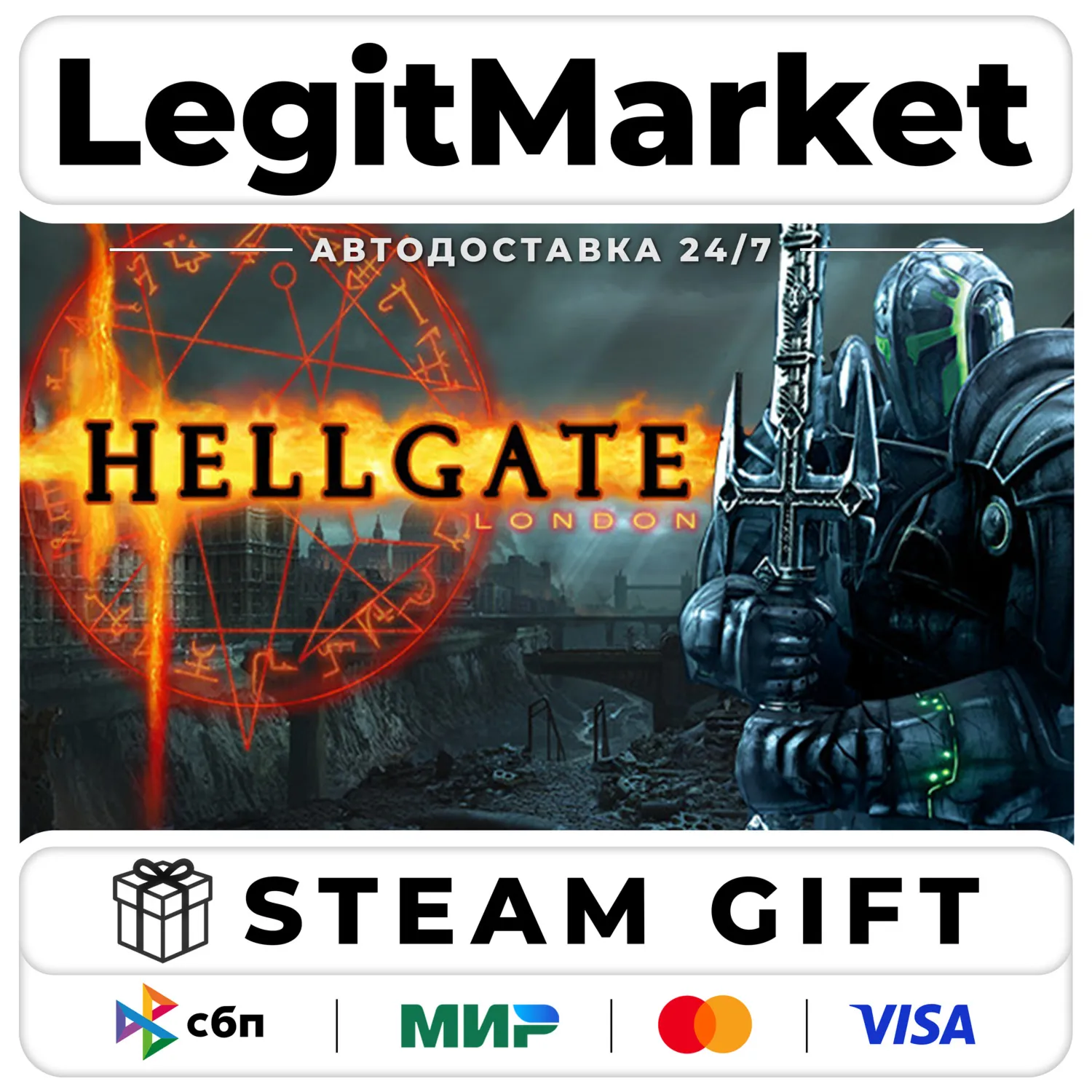HELLGATE: London / Steam АВТО / РУ + МИР