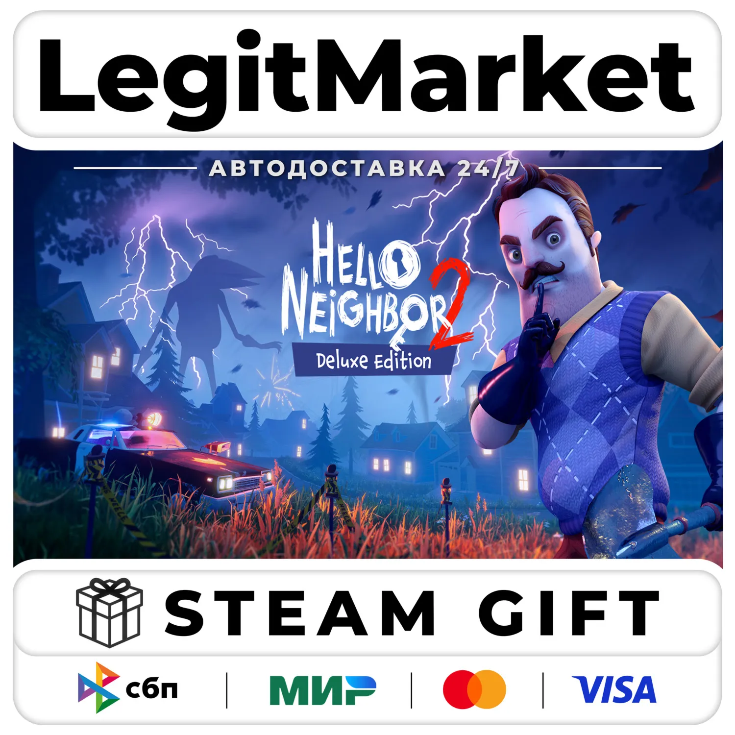 Hello Neighbor 2 Deluxe Edition / Steam АВТО / РУ + МИР
