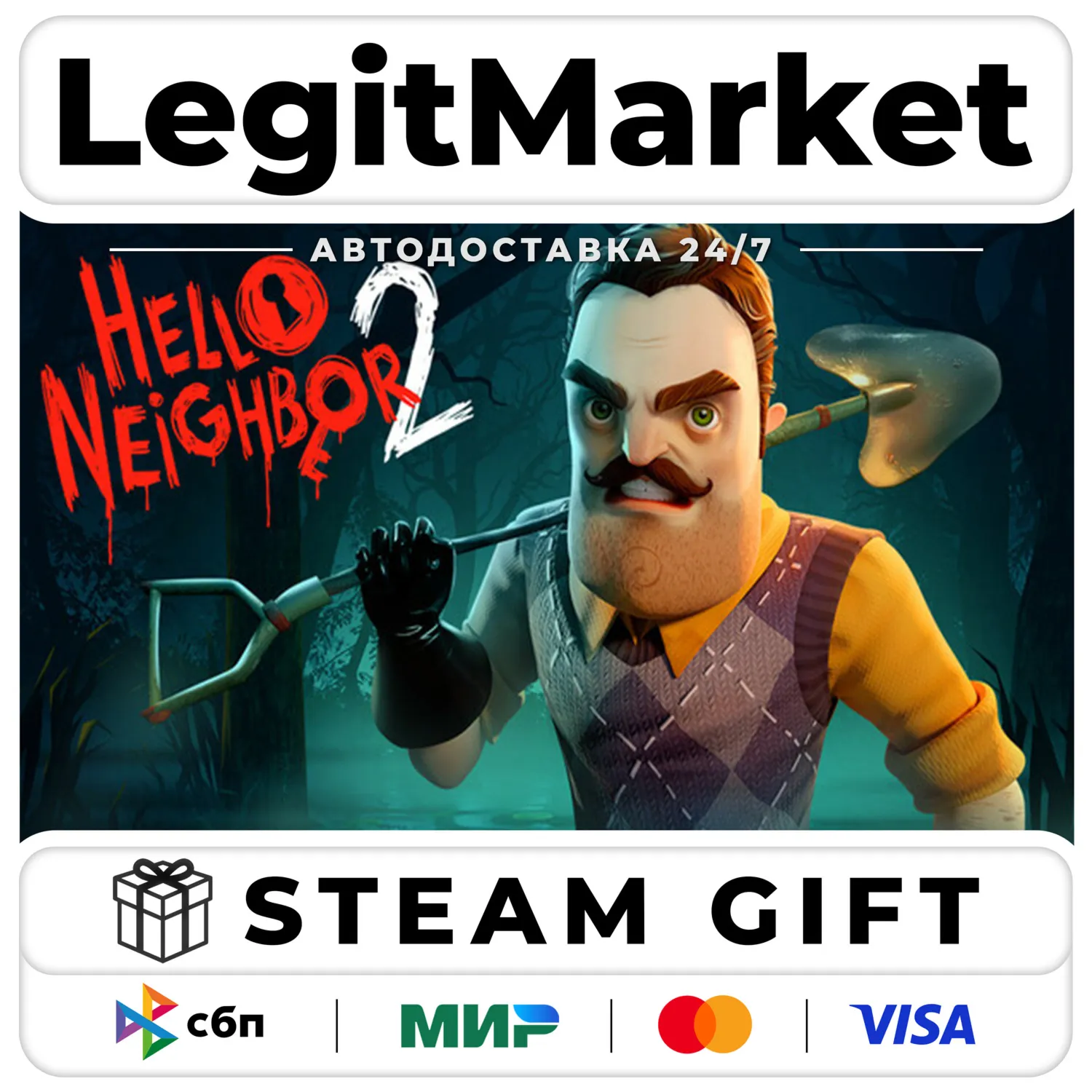 Hello Neighbor 2 / Steam АВТО / РУ + МИР