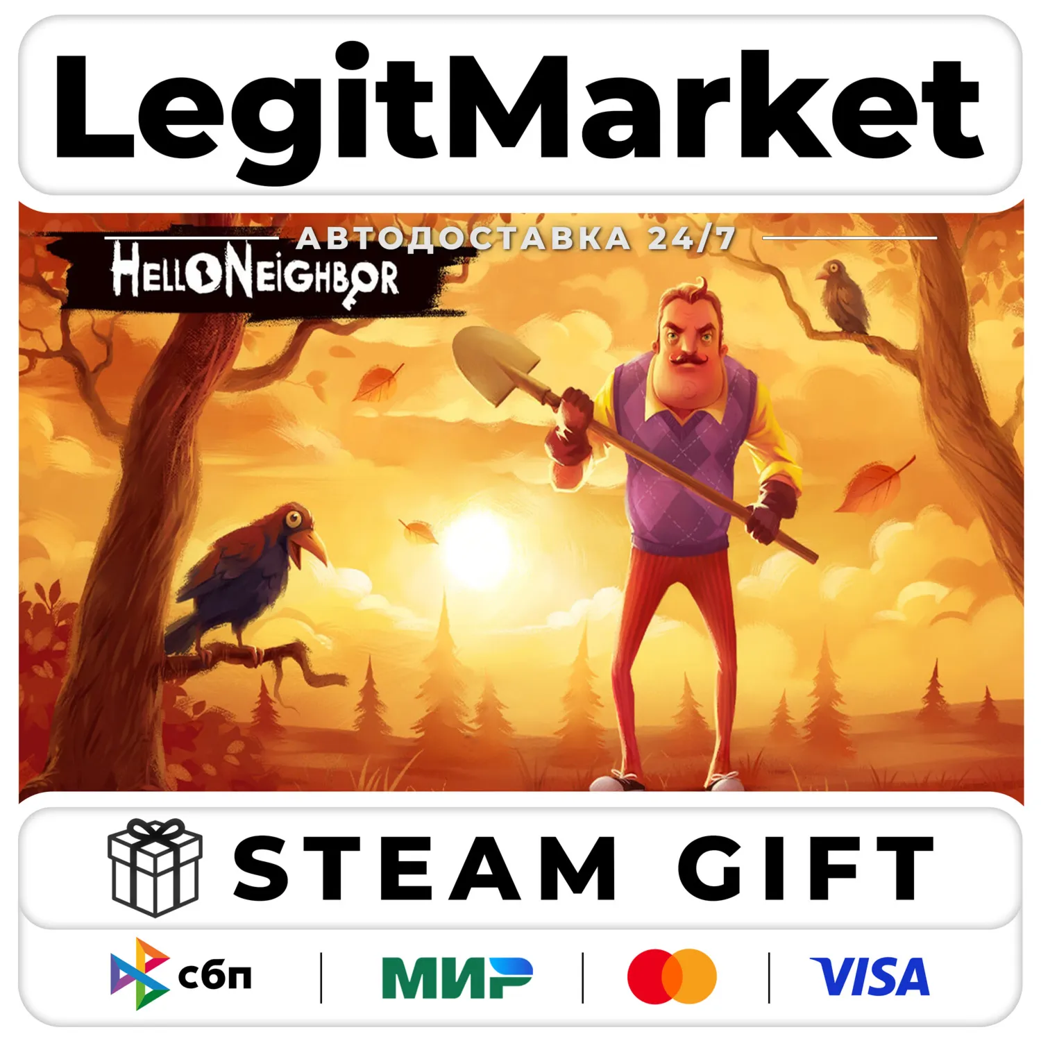 Hello Neighbor / Steam AUTO / RU + WORLD
