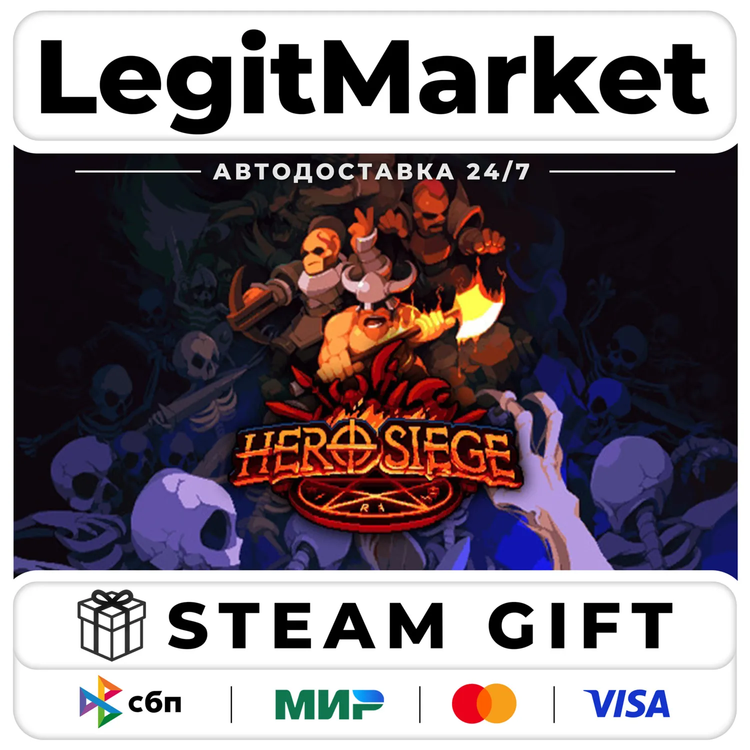 Hero Siege / Steam Авто / РУ + МИР