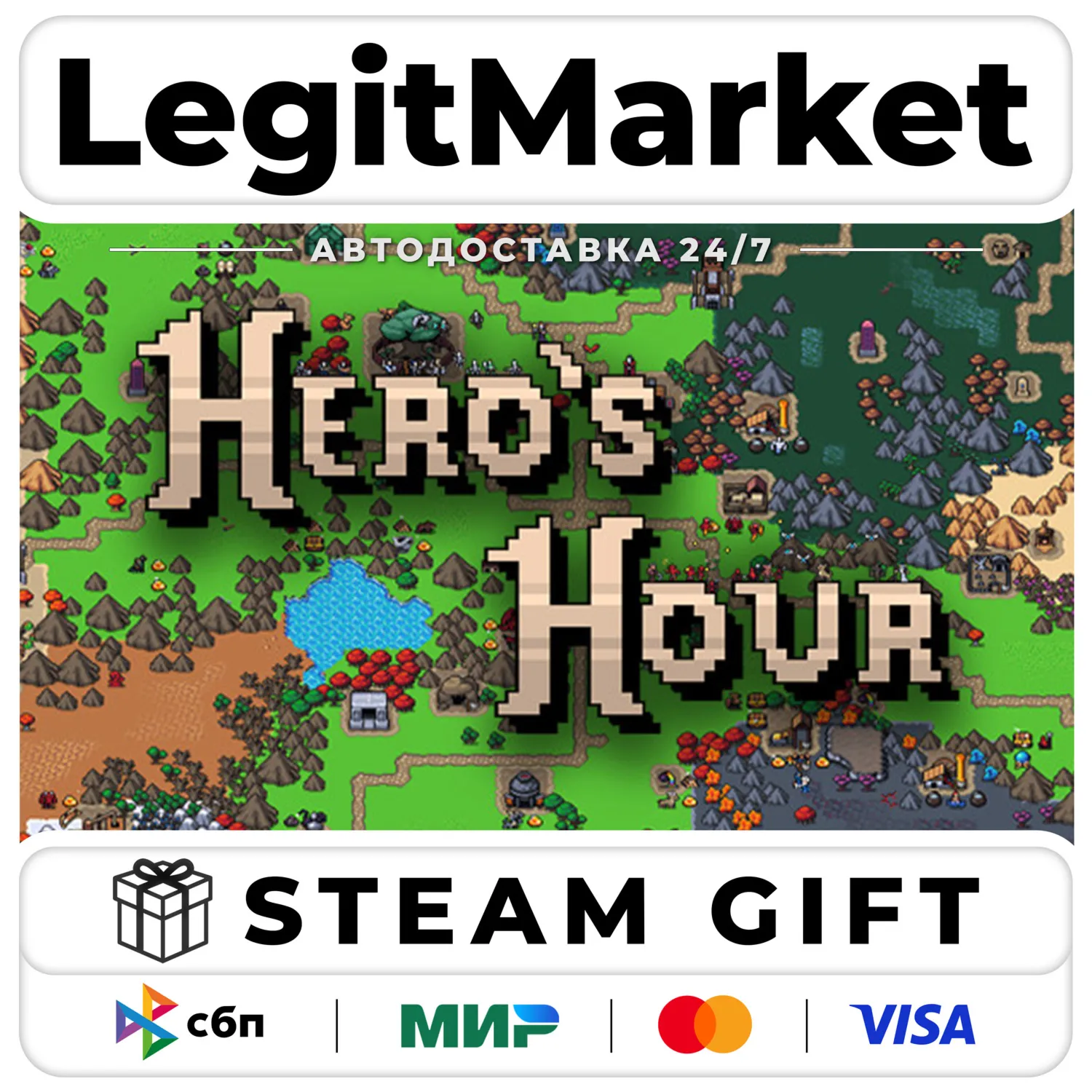Hero's Hour / Steam АВТО / РУ + МИР