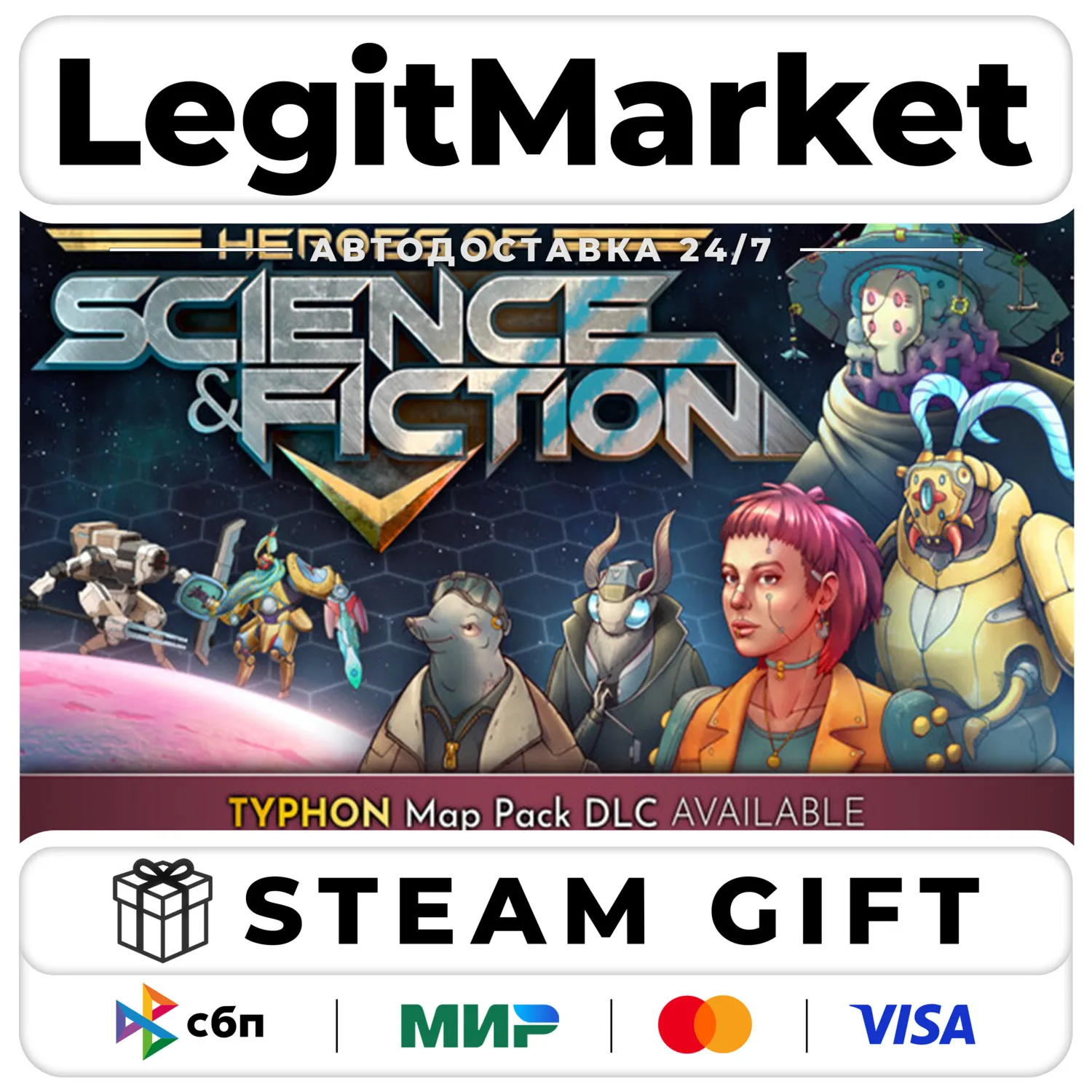 Heroes of Science and Fiction / Steam АВТО / РУ + МИР