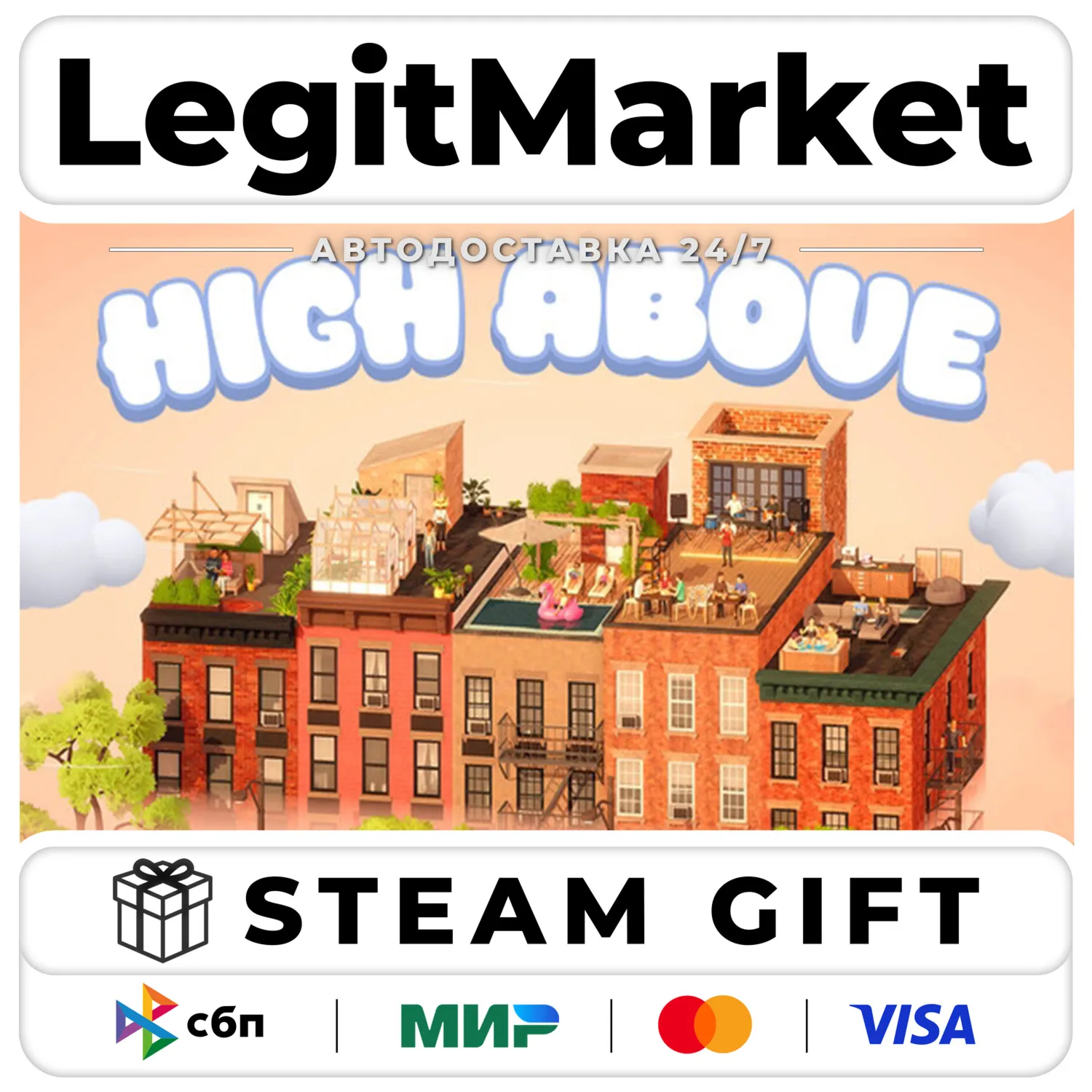 High Above / Steam АВТО / РУ + МИР