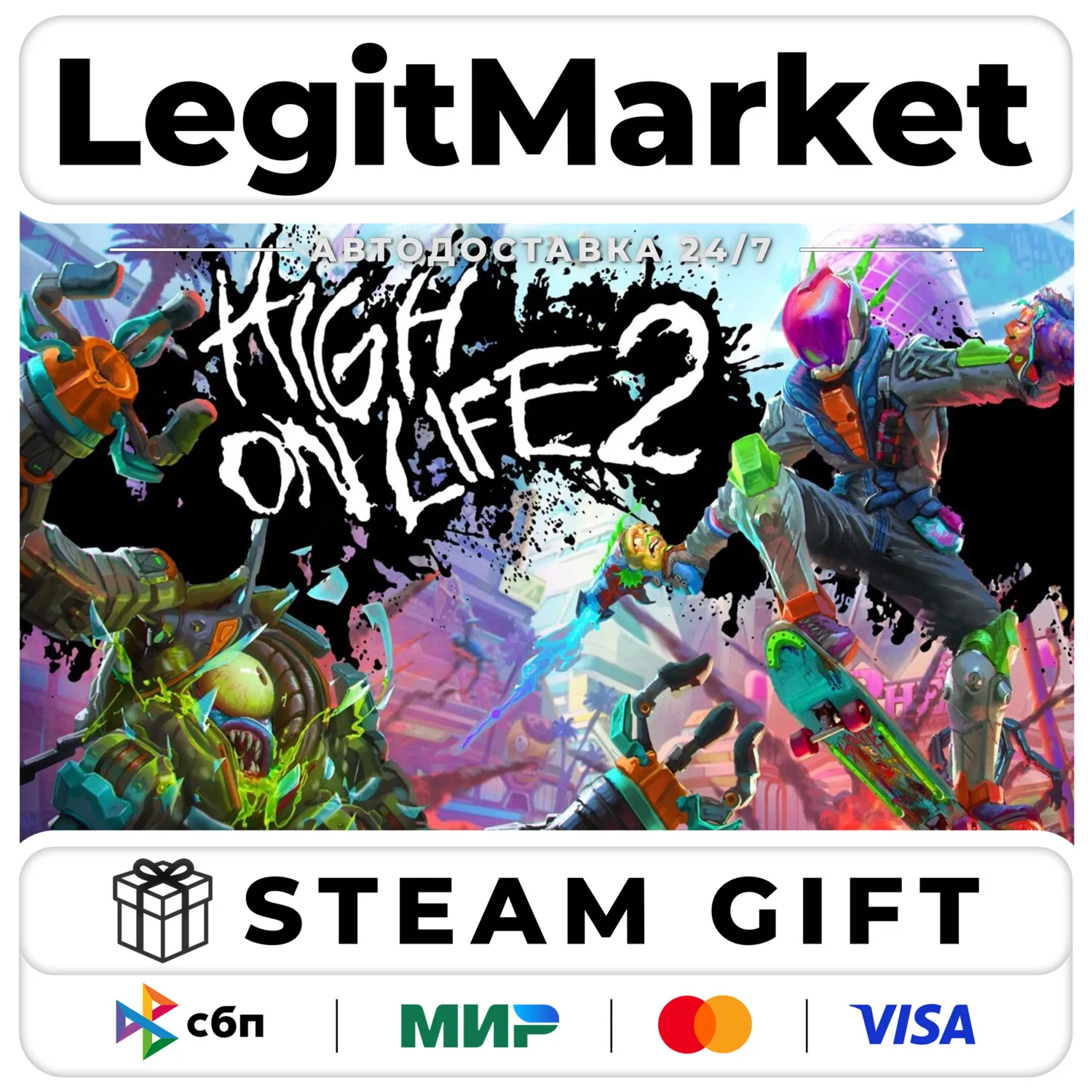 High On Life 2 / Steam АВТО / РУ + МИР