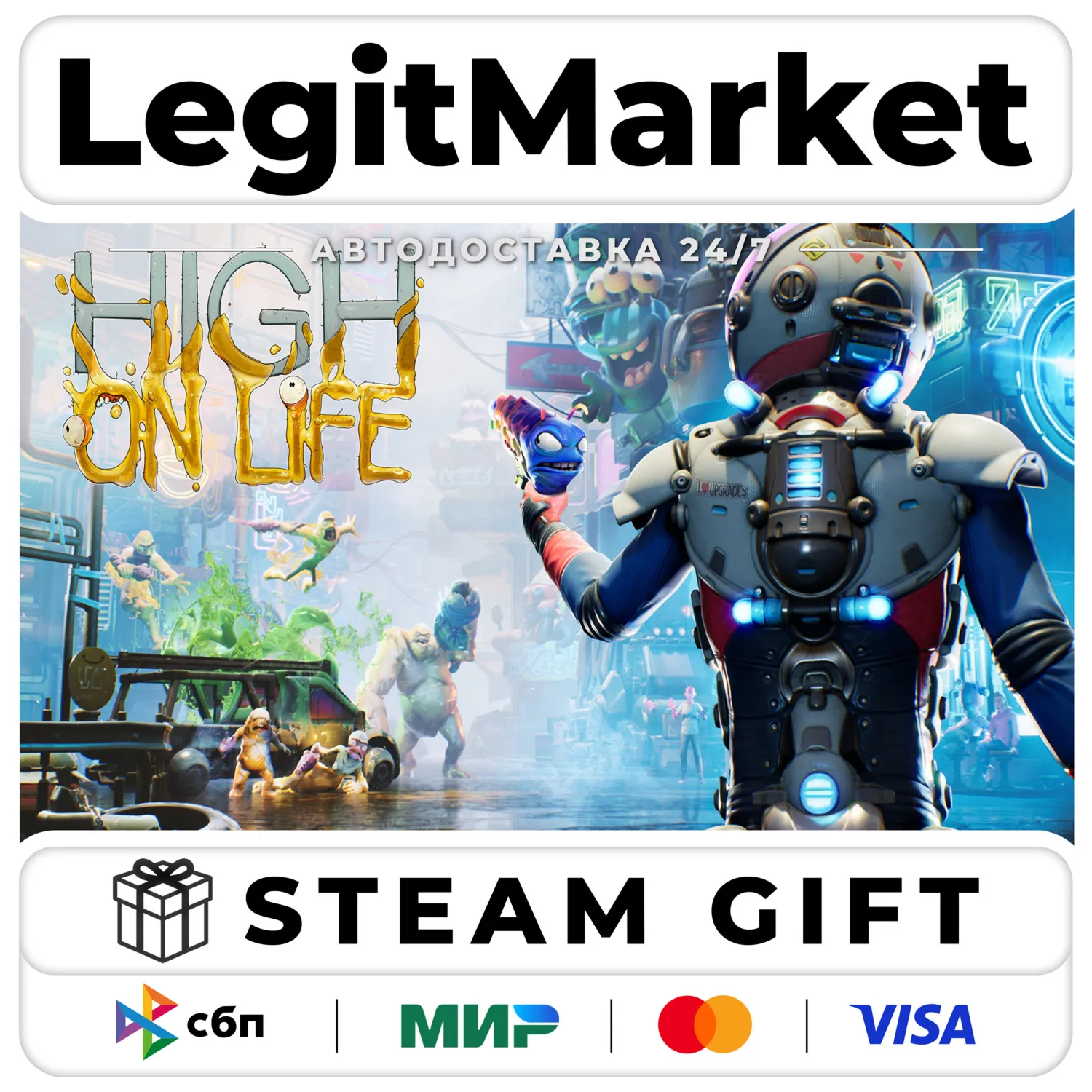 High On Life / Steam АВТО / РУ + МИР