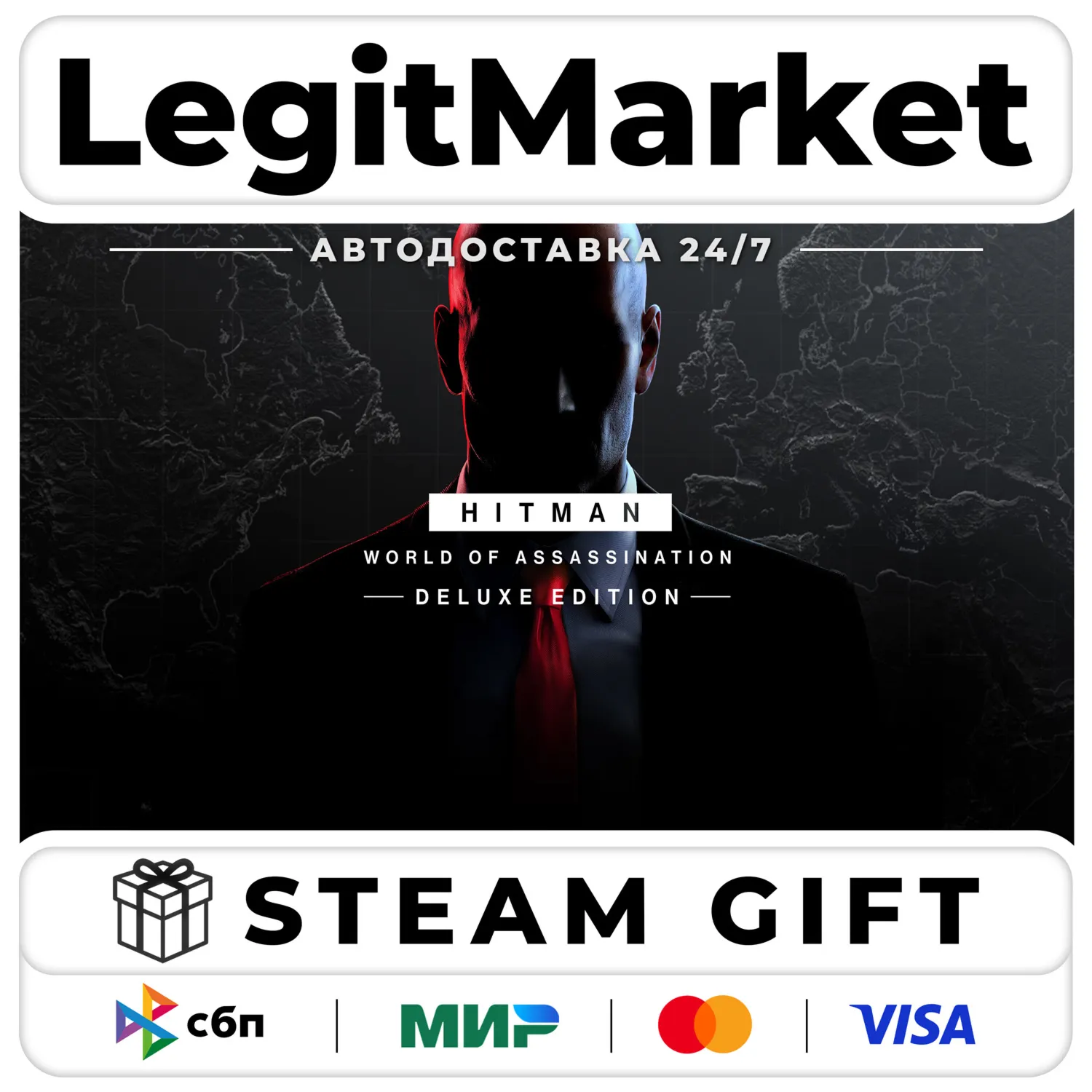 HITMAN World of Assassination Deluxe Edition / Steam АВТО / МИР