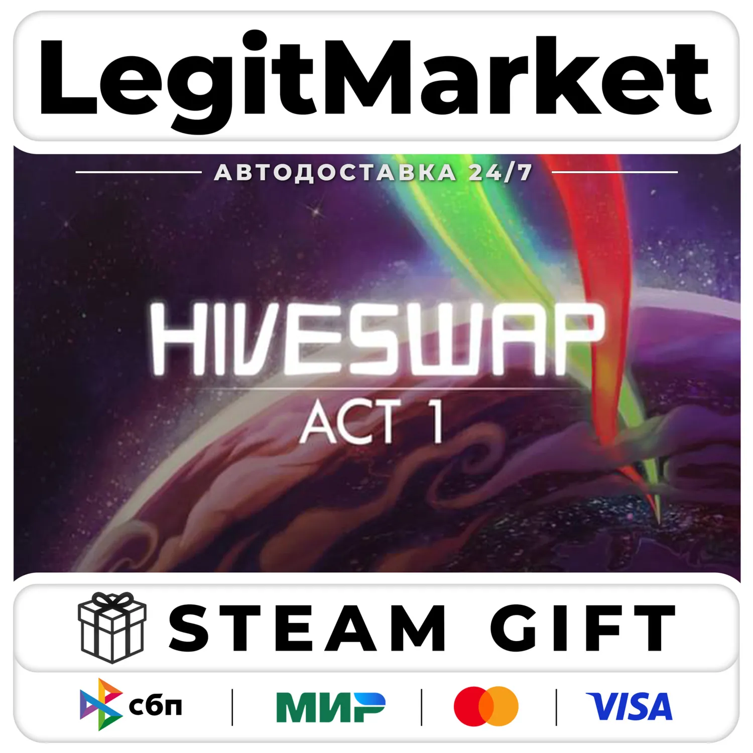 HIVESWAP: ACT 1 Soundtrack Edition / Steam АВТО / РУ + МИР