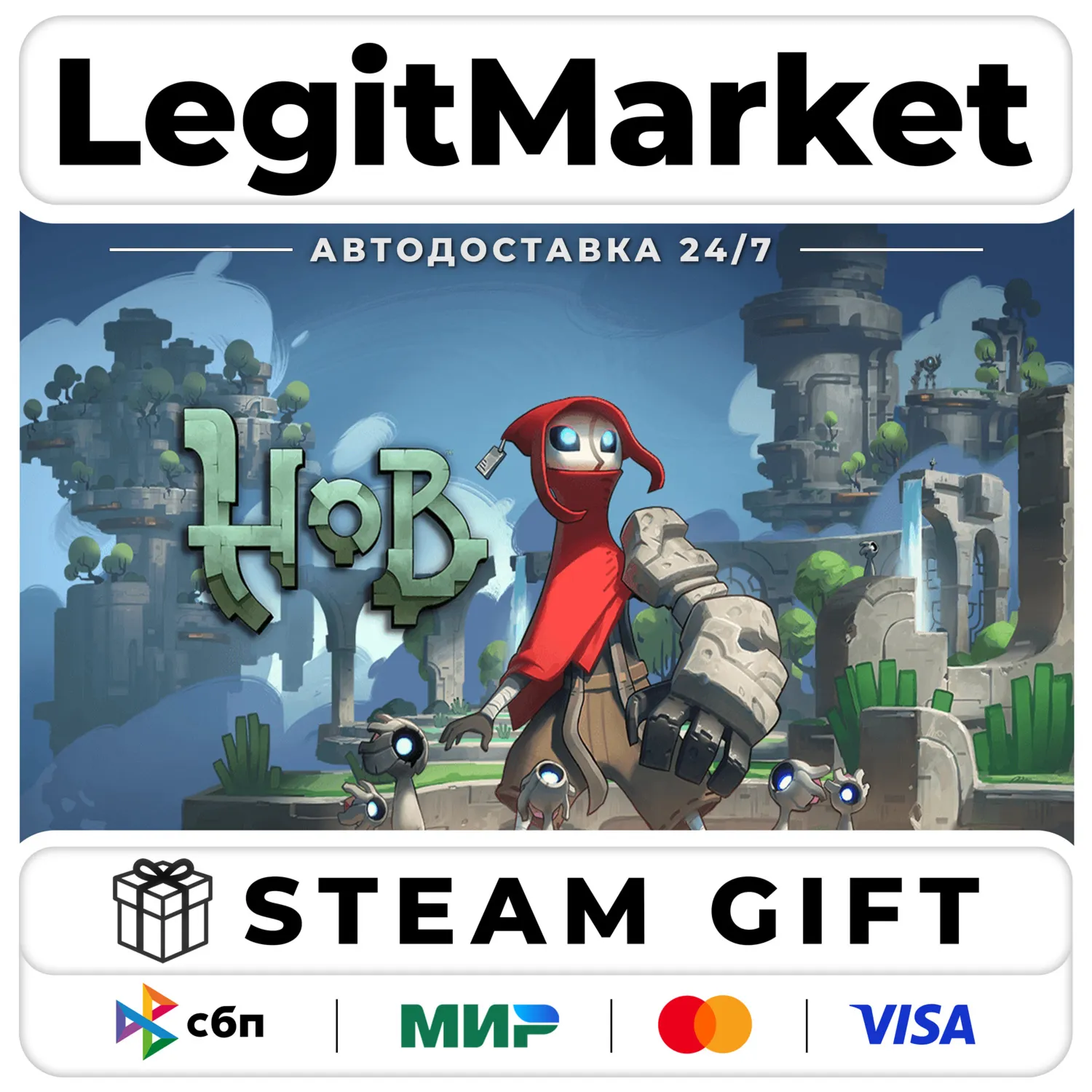 Hob / Steam АВТО / РУ + МИР