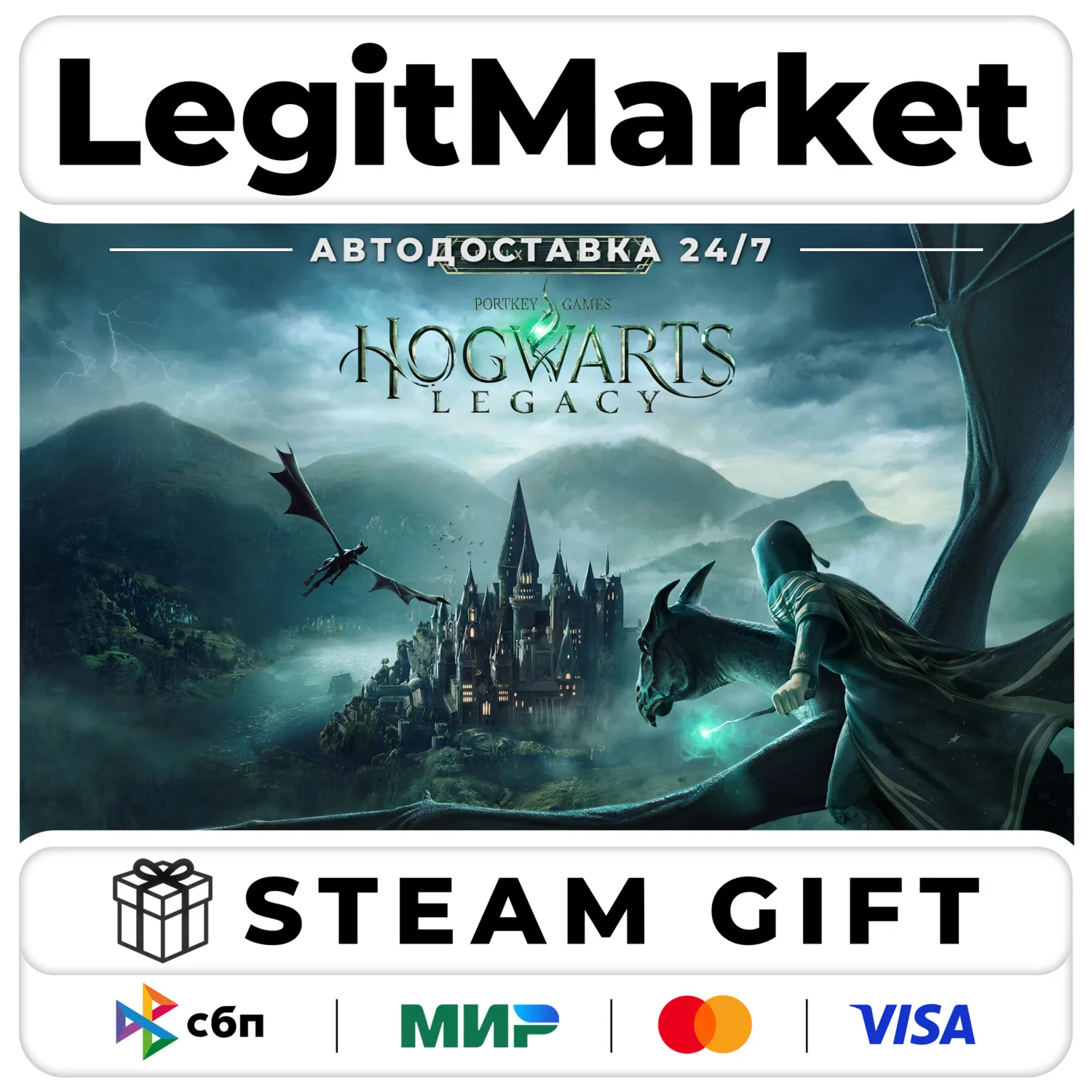 Хогвартс. Наследие: Deluxe Edition (Hogwarts Legacy) / Steam АВТО / МИР