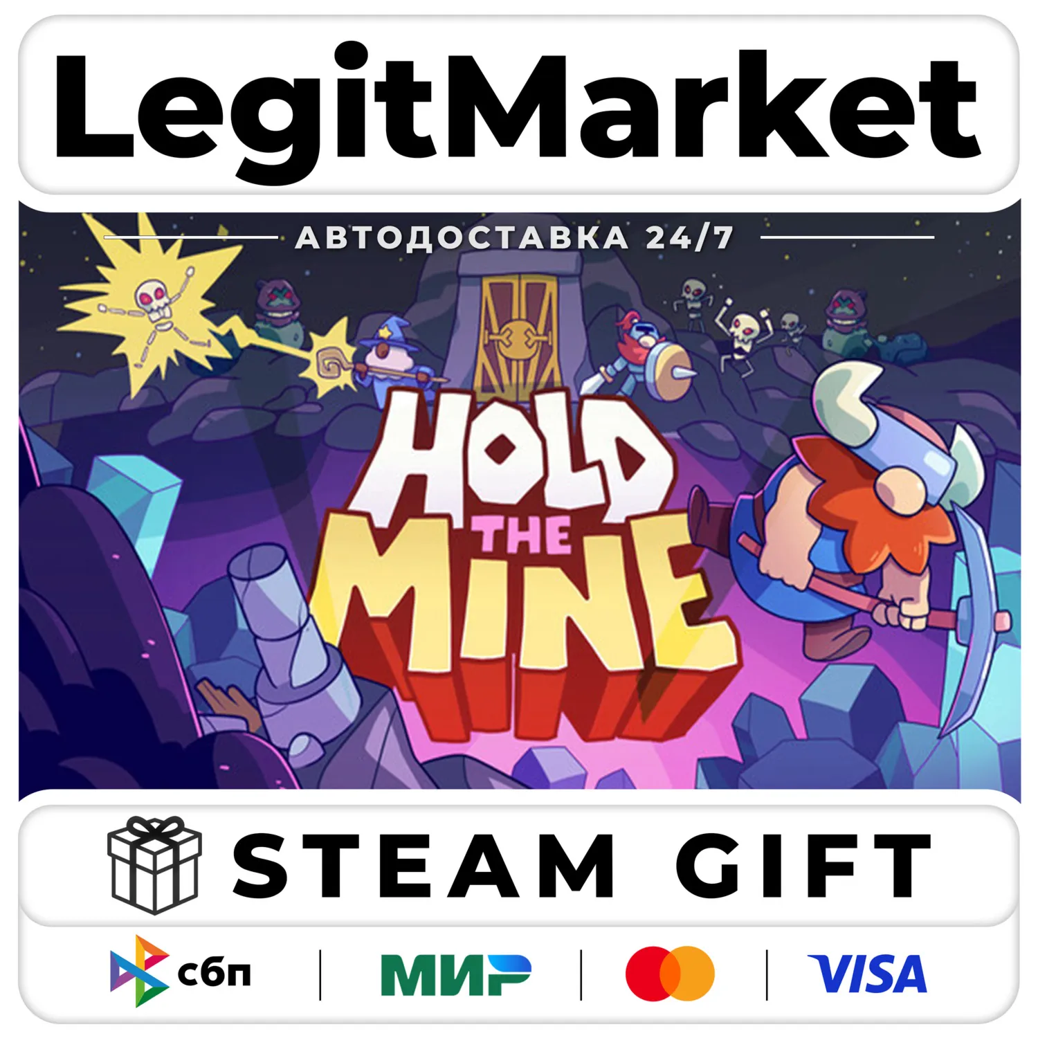 Hold The Mine / Steam АВТО / РУ + МИР