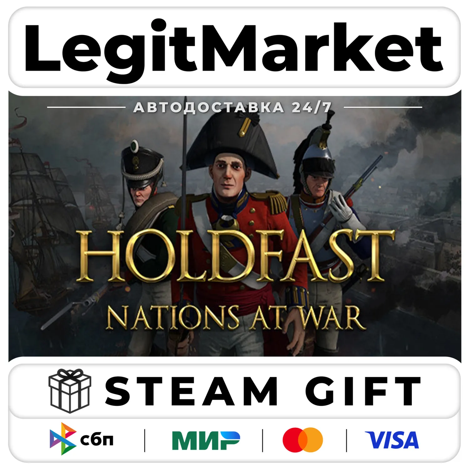 Holdfast: Nations At War / Steam АВТО / РУ + МИР