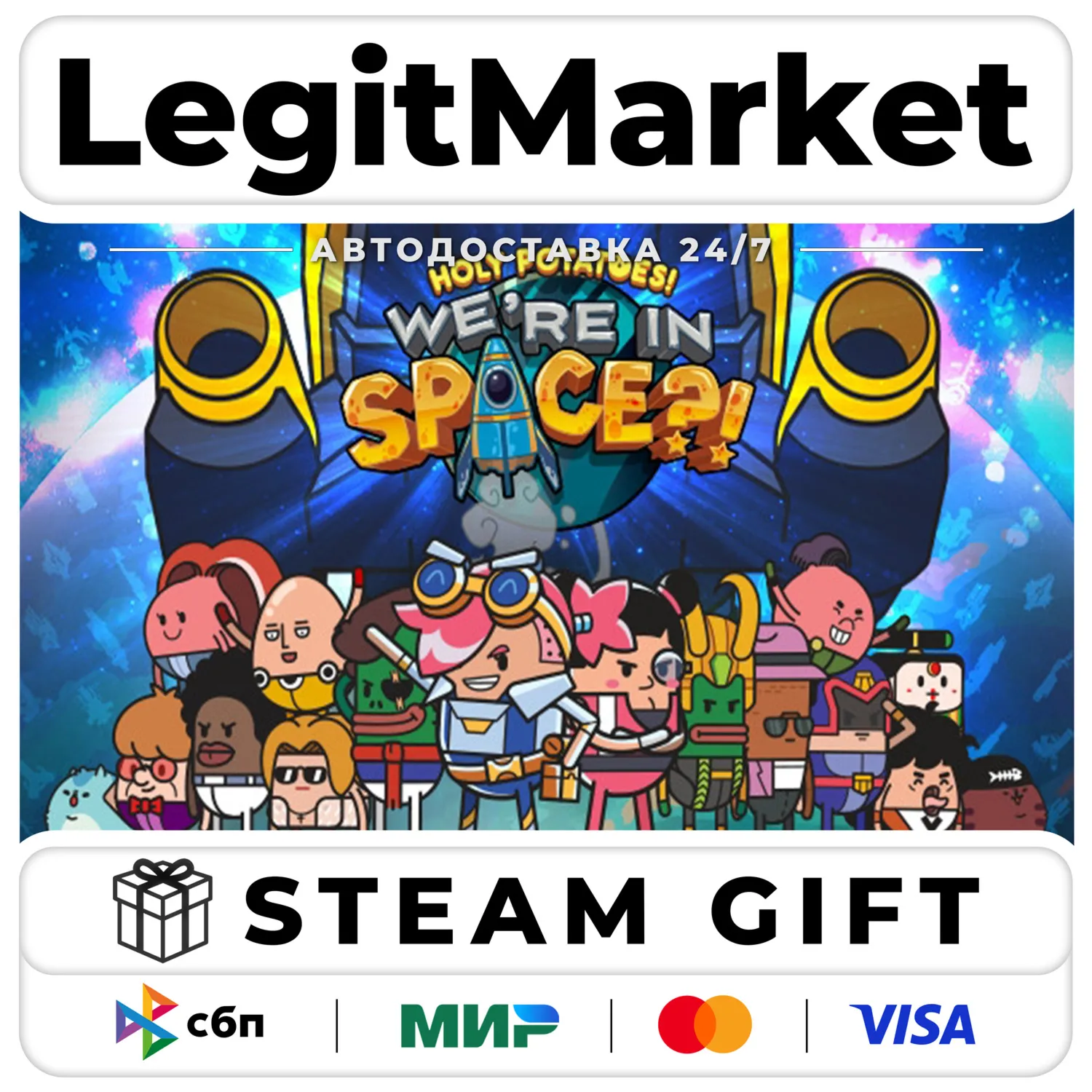 Holy Potatoes! We’re in Space?! / Steam АВТО / РУ + МИР