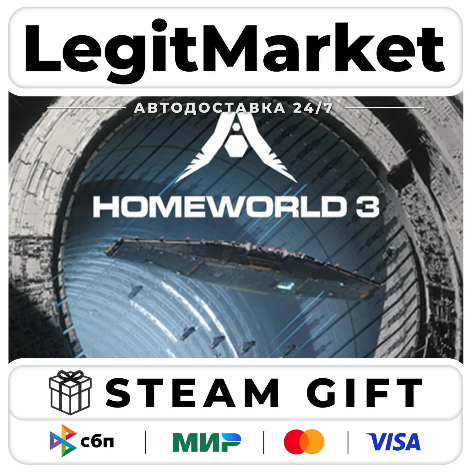 Homeworld 3 / Steam АВТО / РУ + МИР