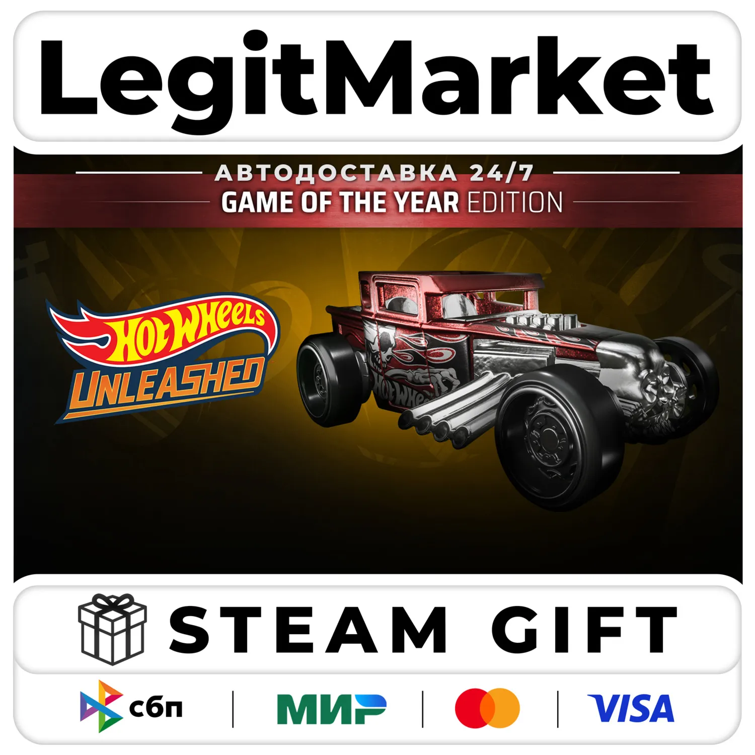 HOT WHEELS UNLEASHED ™ - Game of the Year Edition / Steam АВТО / РУ + МИР