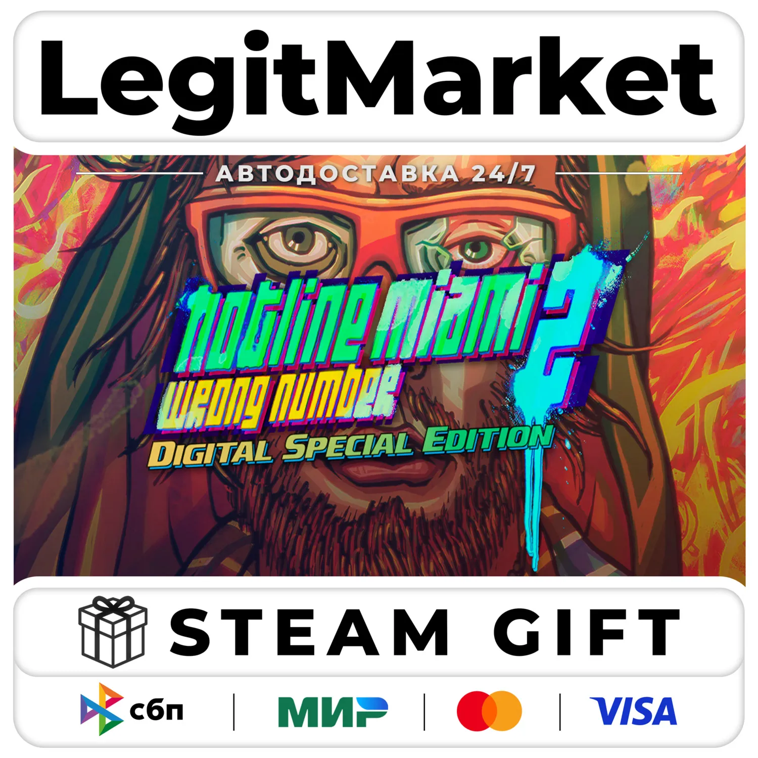 Hotline Miami 2: Wrong Number Digital Special Edition / Steam Авто / РУ + МИР