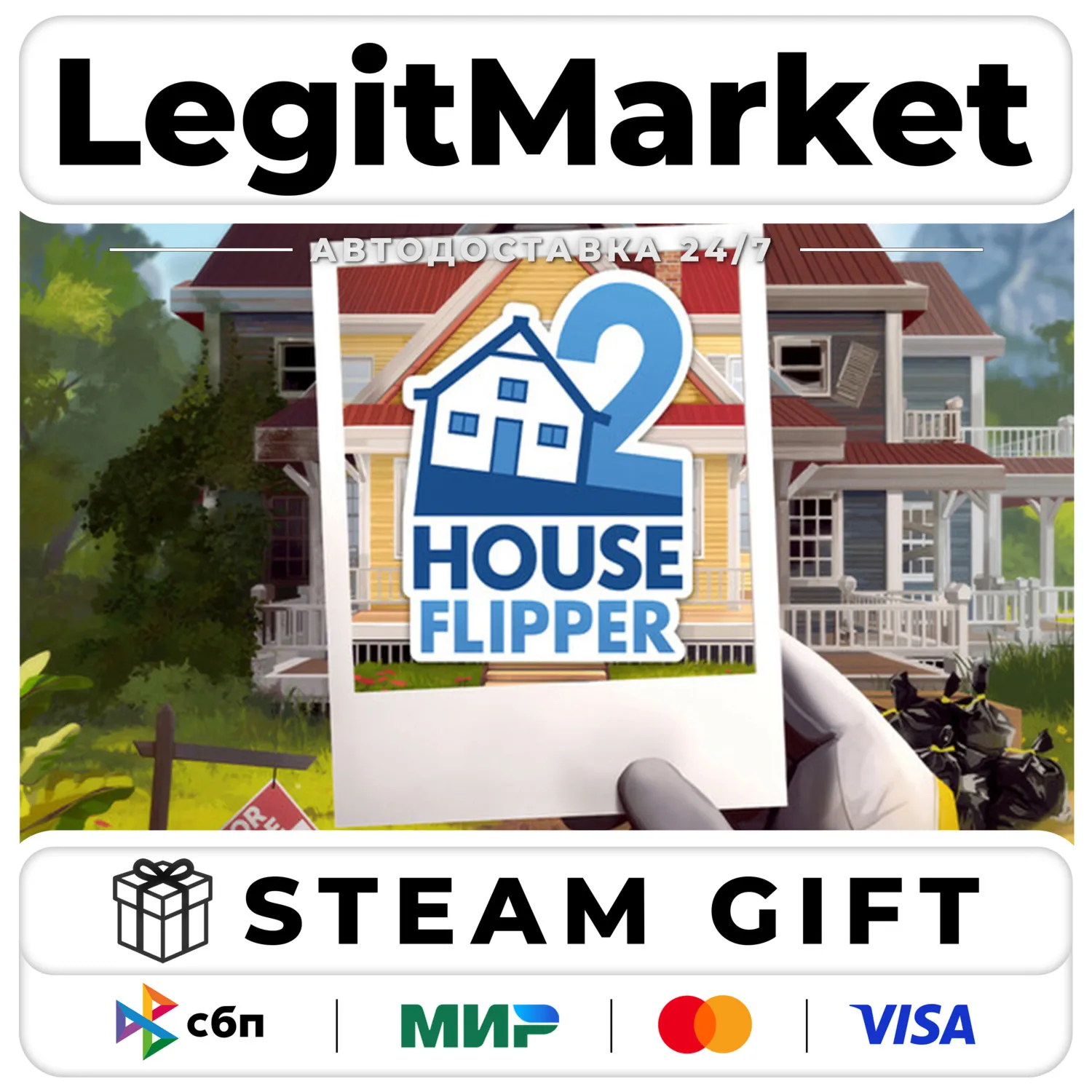 House Flipper 2 / Steam АВТО / РУ + МИР
