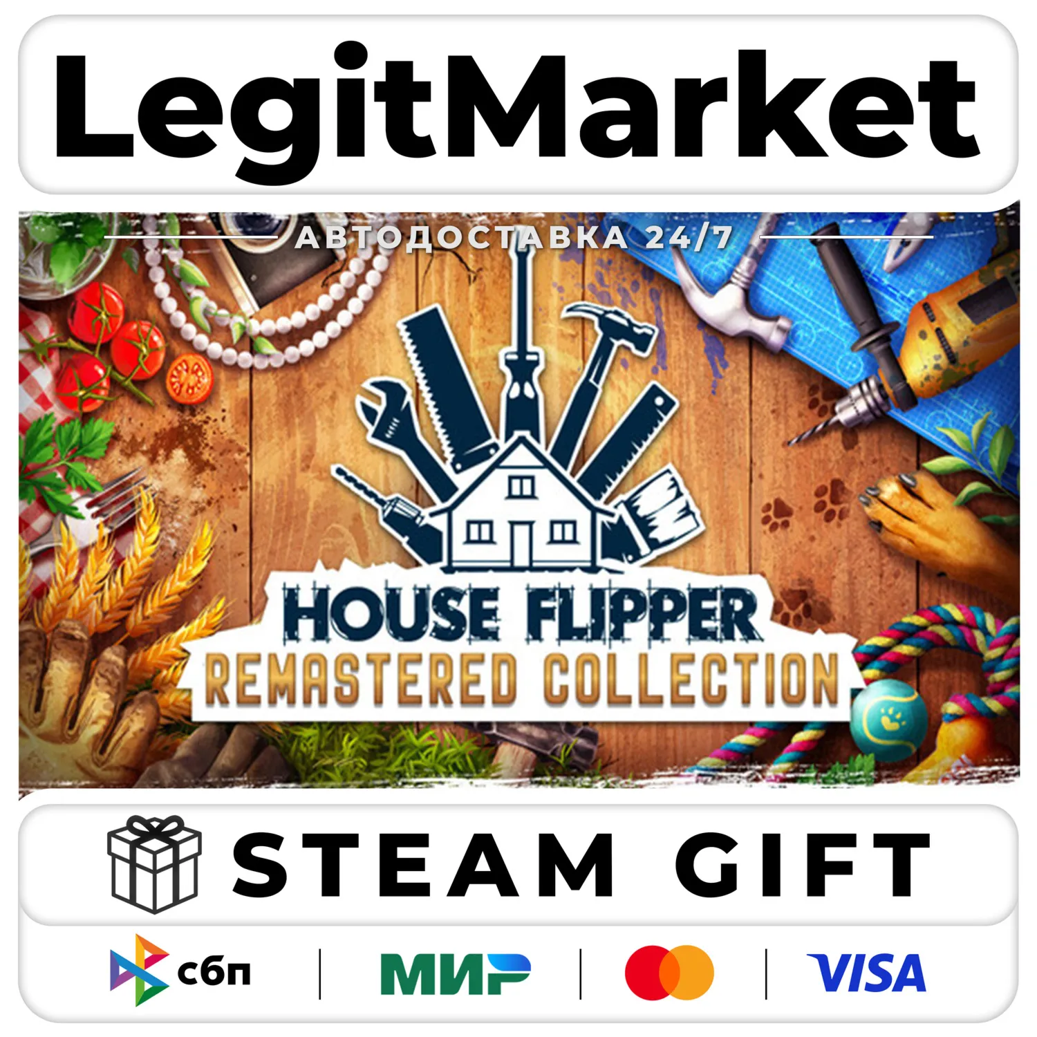 House Flipper Remastered Collection / Steam АВТО / РУ + МИР
