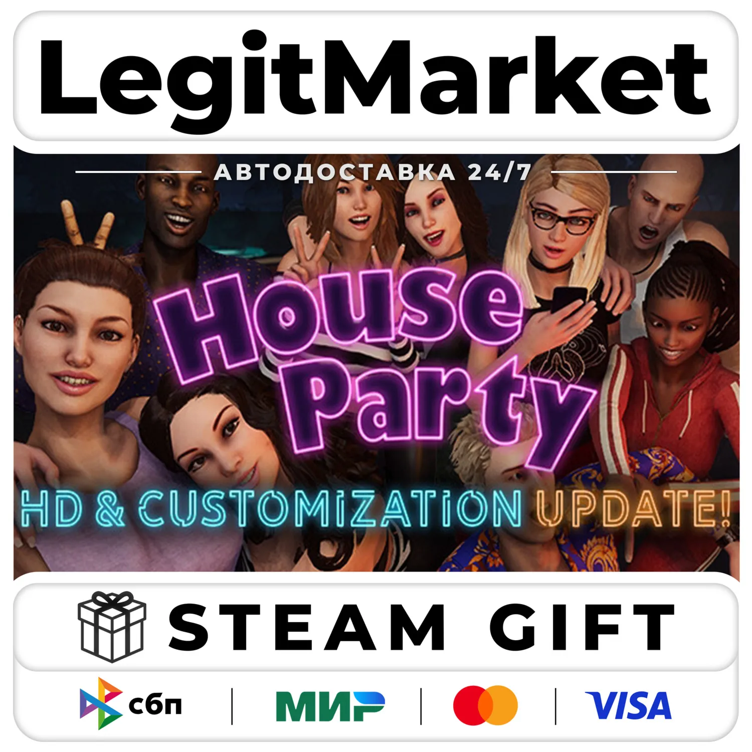 House Party / Steam АВТО / РУ + МИР