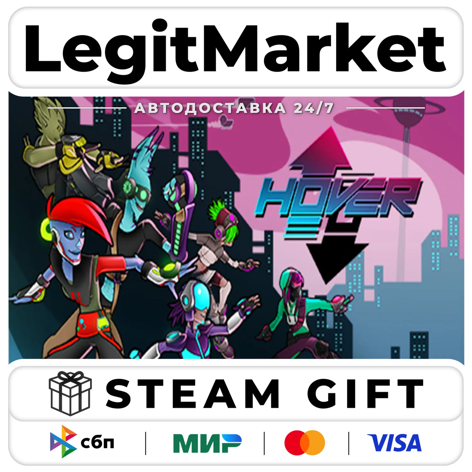 Hover / Steam АВТО / РУ + МИР