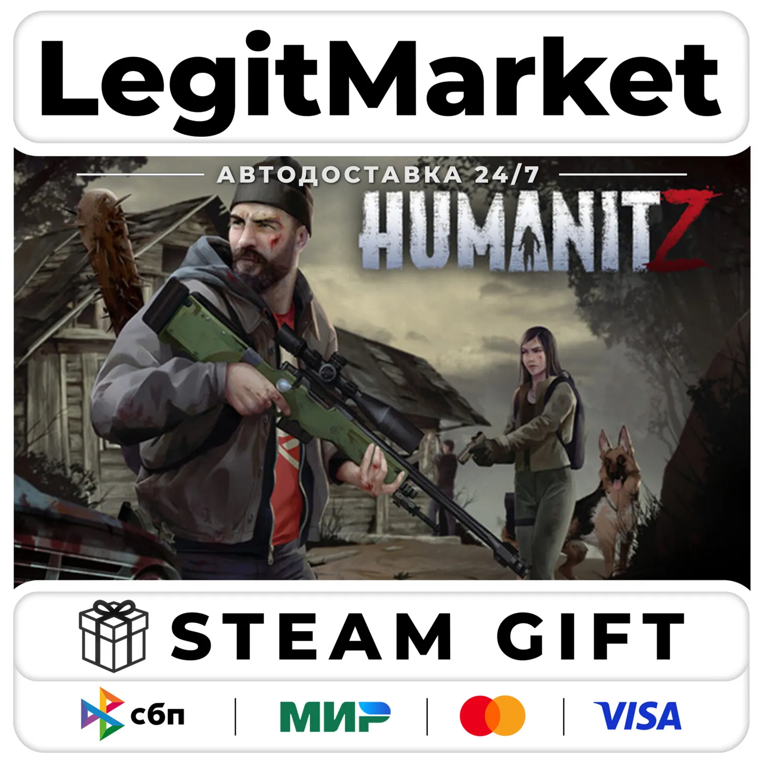 HumanitZ / Steam АВТО / РУ + МИР