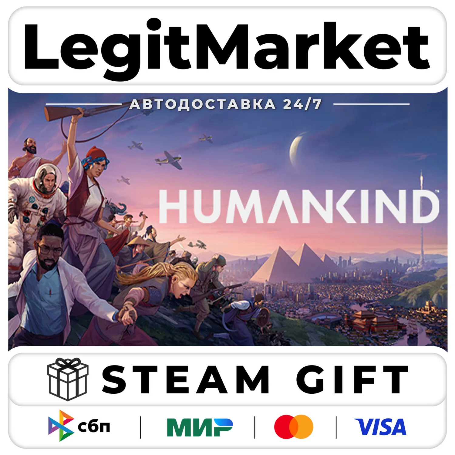 HUMANKIND / Steam Авто / РУ + МИР