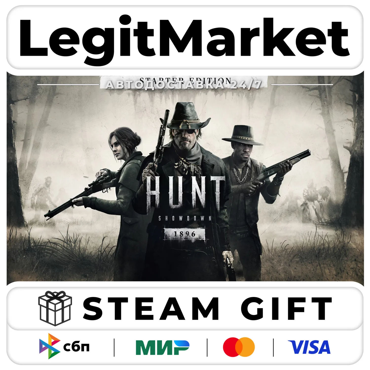 Hunt: Showdown 1896 - Starter Edition / Steam АВТО / РУ + МИР