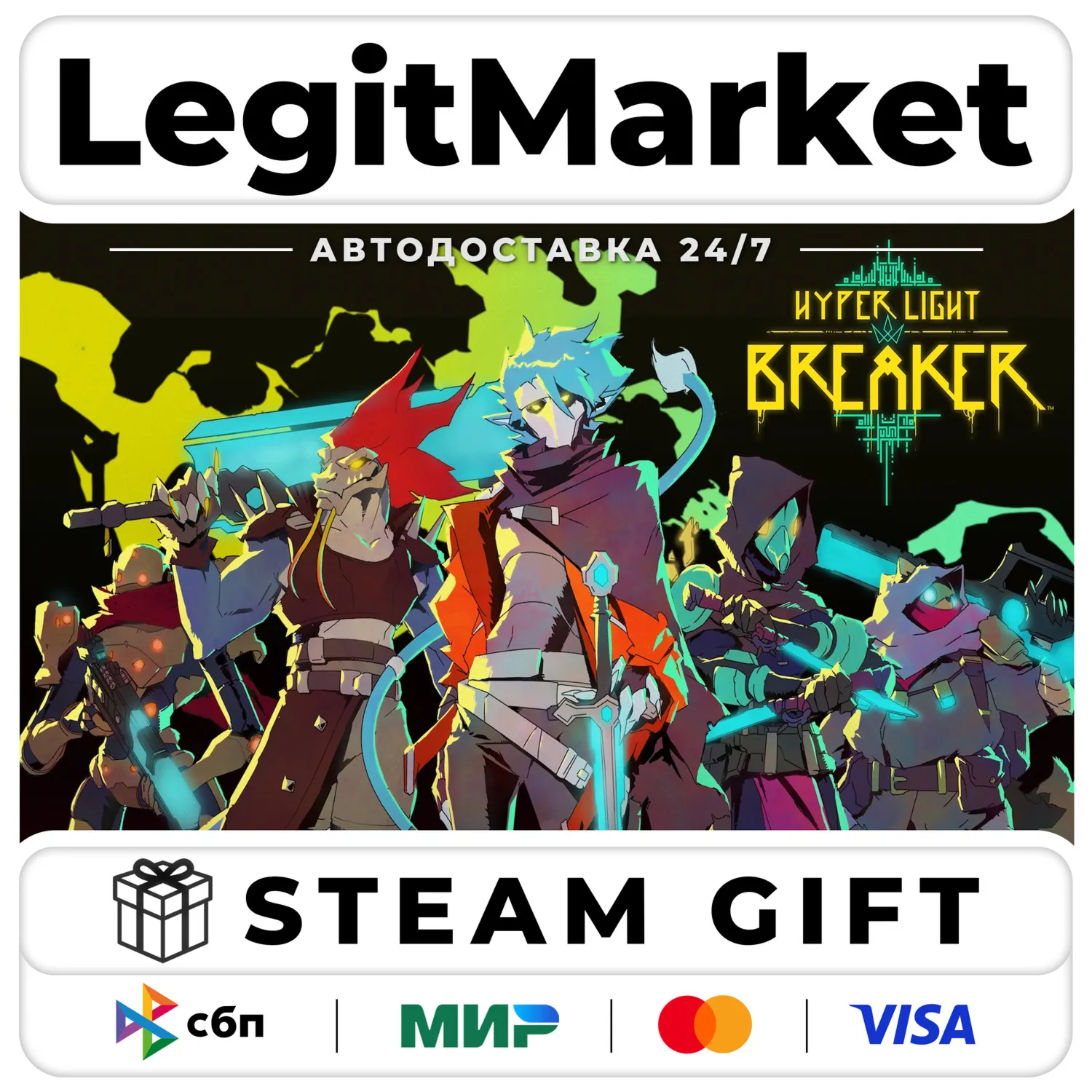 Hyper Light Breaker / Steam АВТО / РУ + МИР