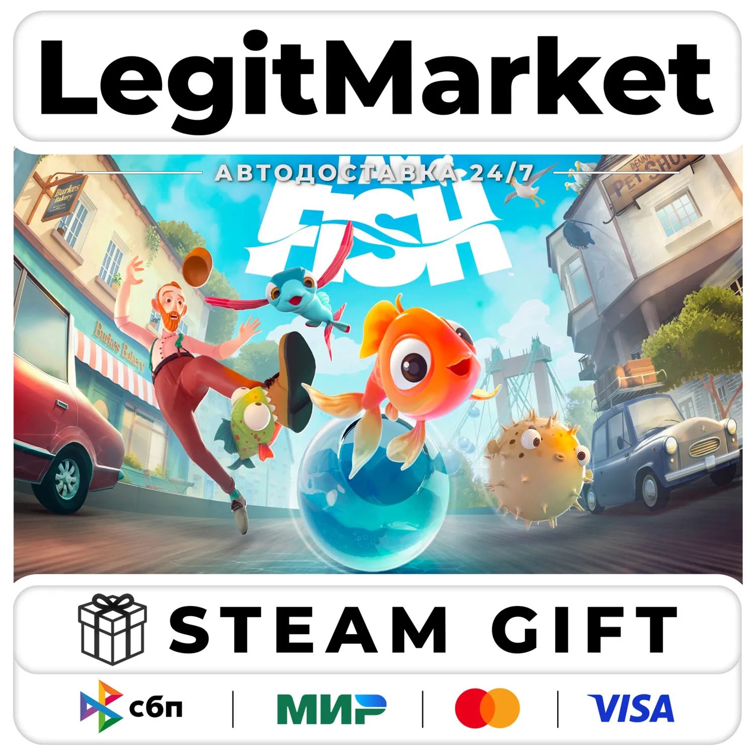 I Am Fish / Steam АВТО / РУ + МИР