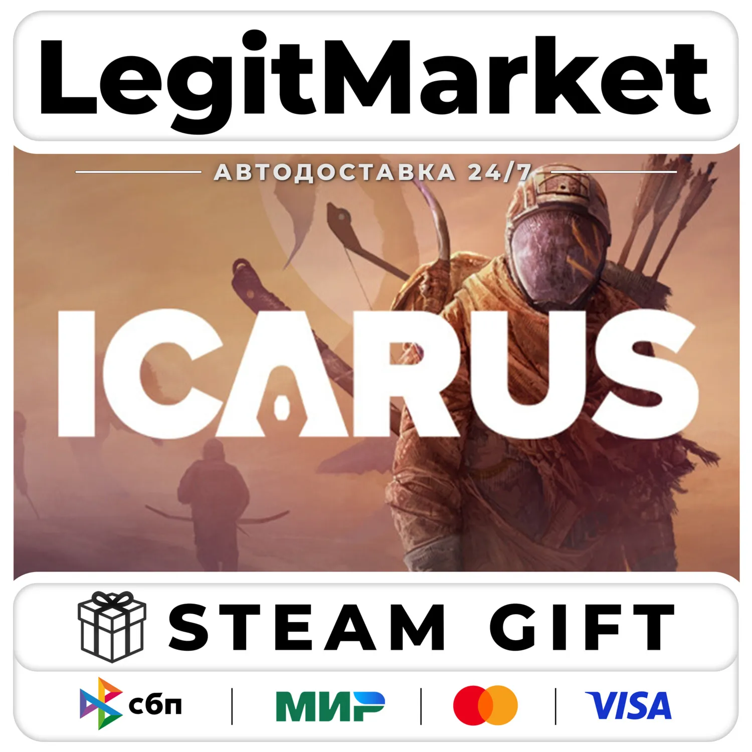 ICARUS / Steam АВТО / РУ + МИР
