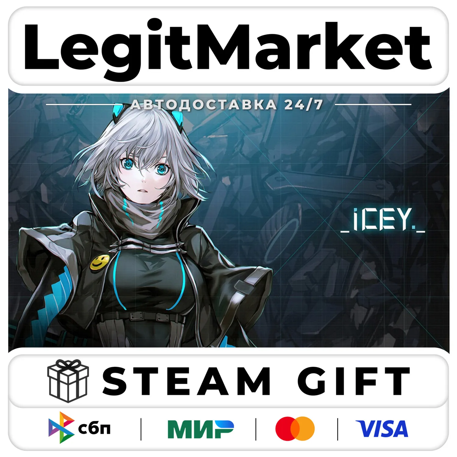 ICEY / Steam AUTO / RU + WORLD