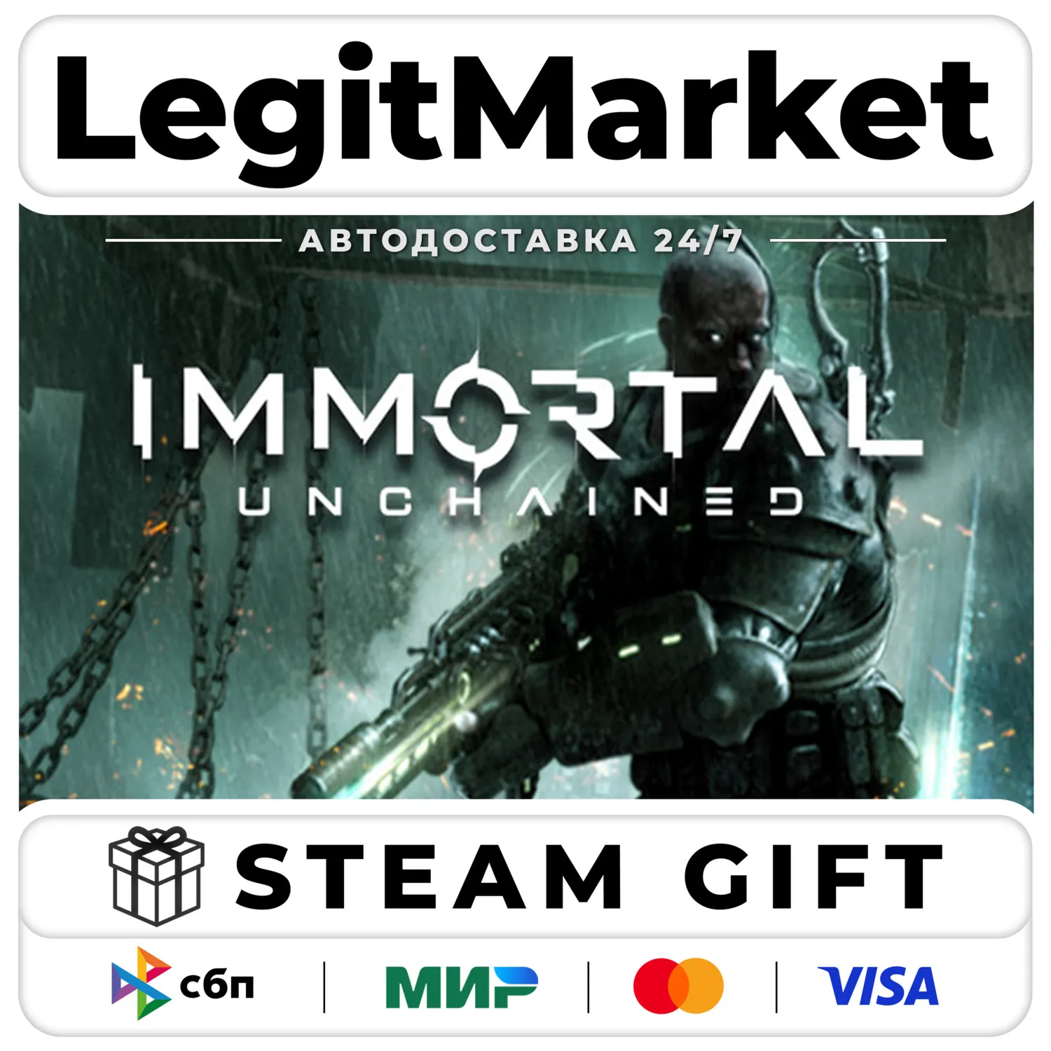 Immortal: Unchained / Steam Авто / РУ + МИР