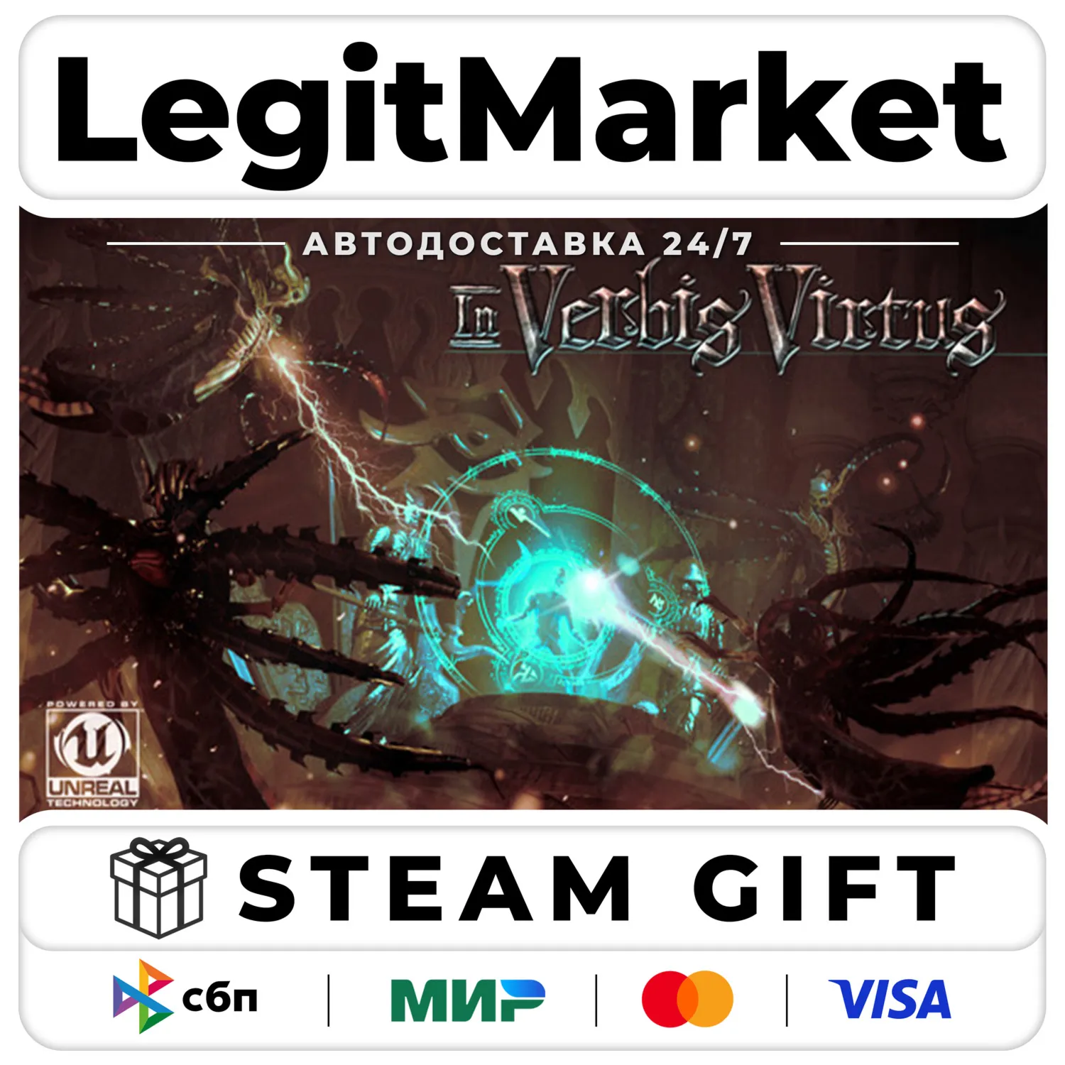 In Verbis Virtus / Steam АВТО / РУ + МИР