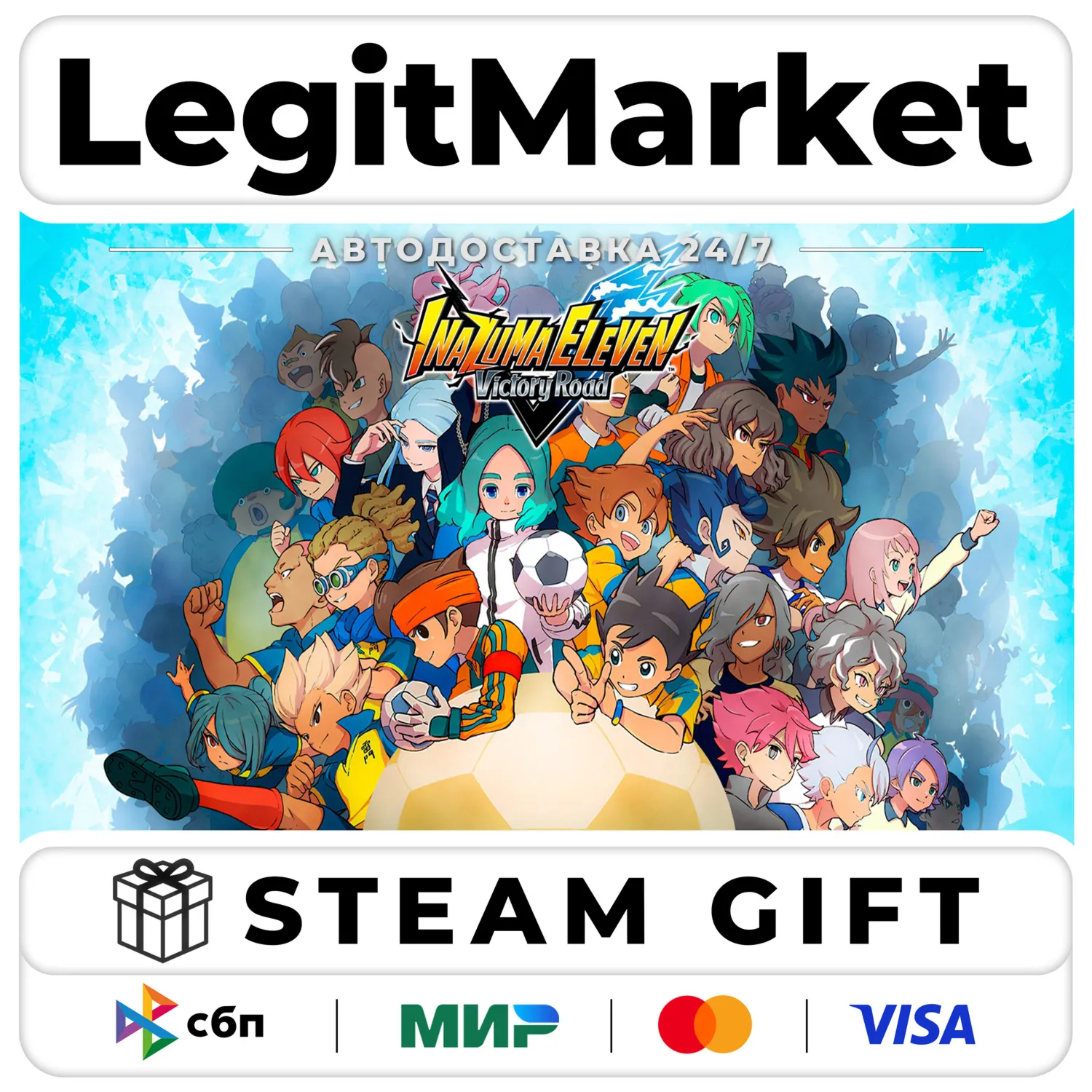 INAZUMA ELEVEN: Victory Road / Steam GIFT РУ + МИР АВТО