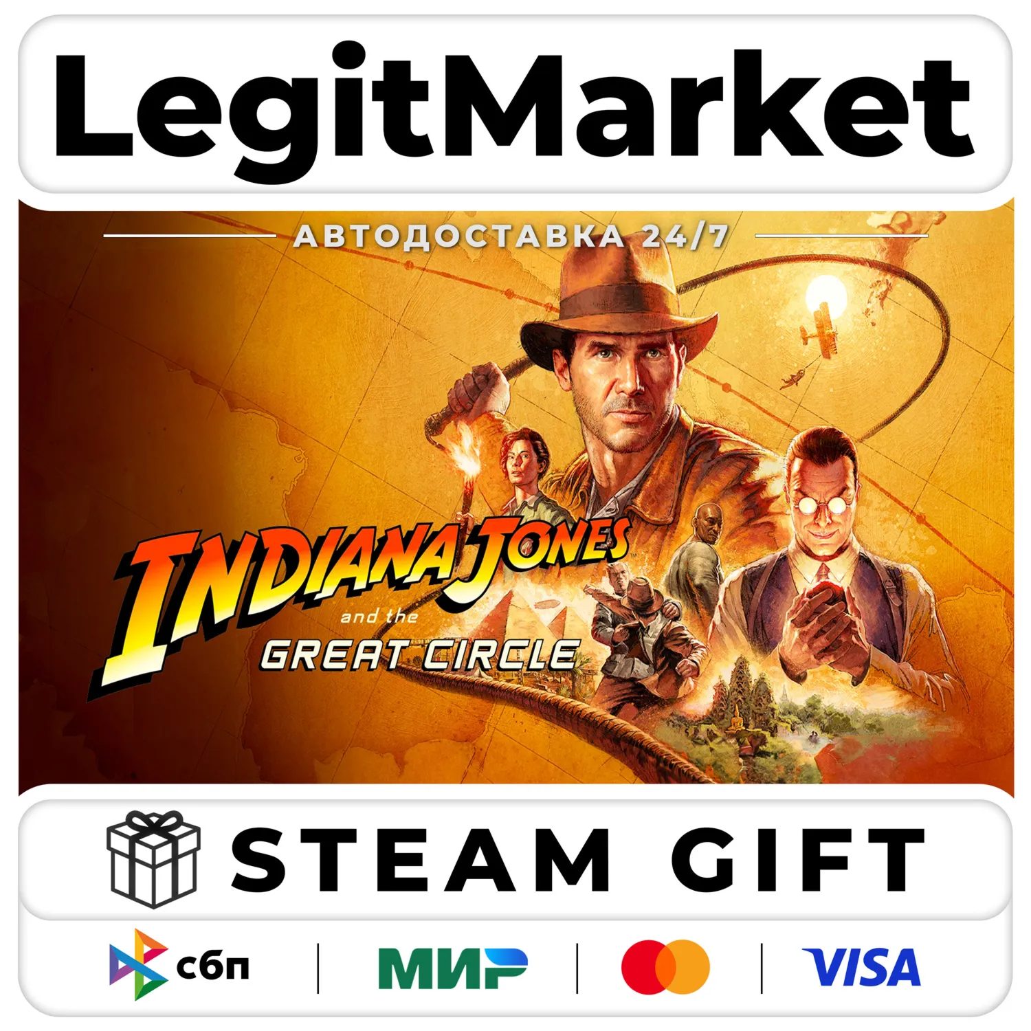 Indiana Jones and the Great Circle / Steam АВТО РУ+МИР