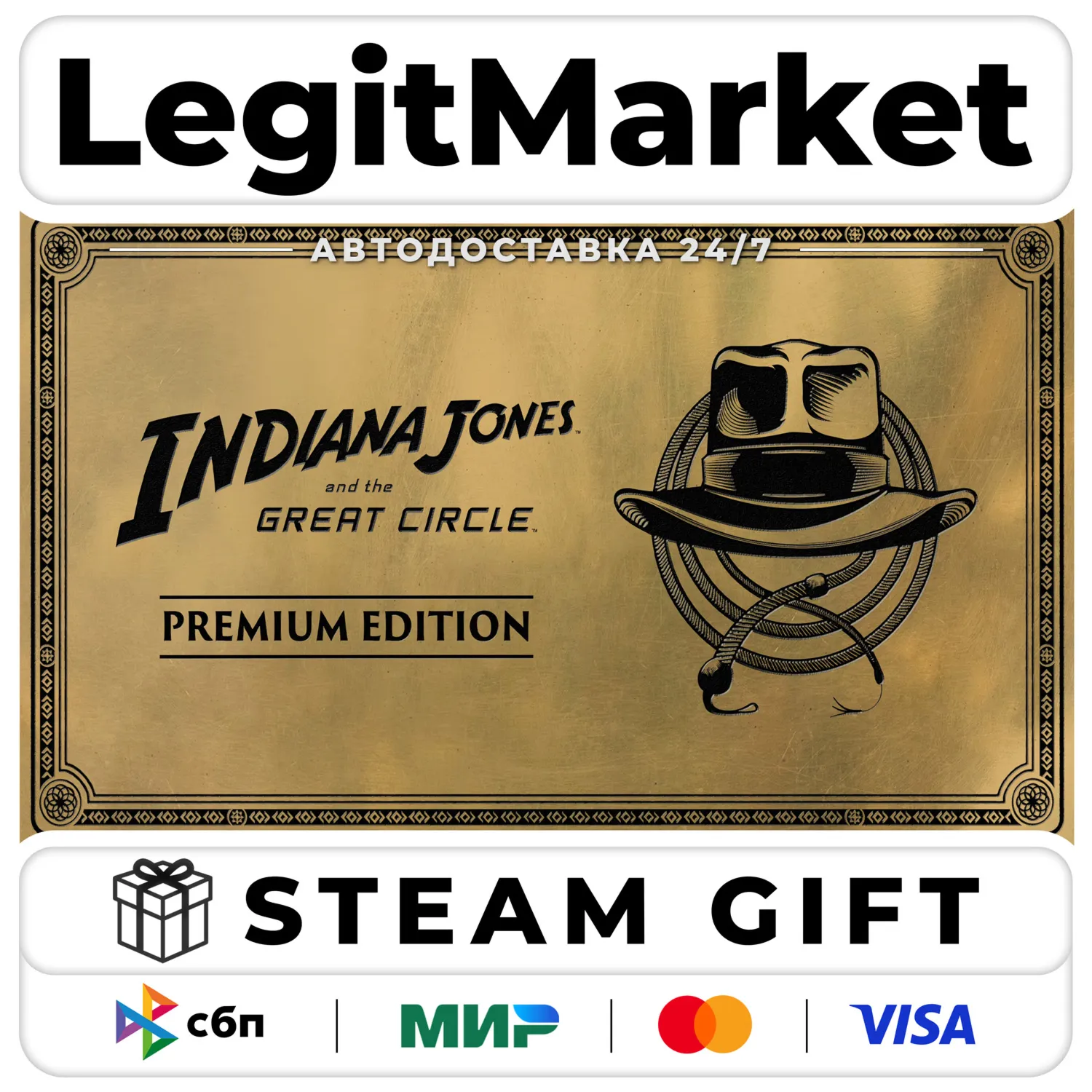 Indiana Jones and the GC: Premium / Steam АВТО / РУ+МИР